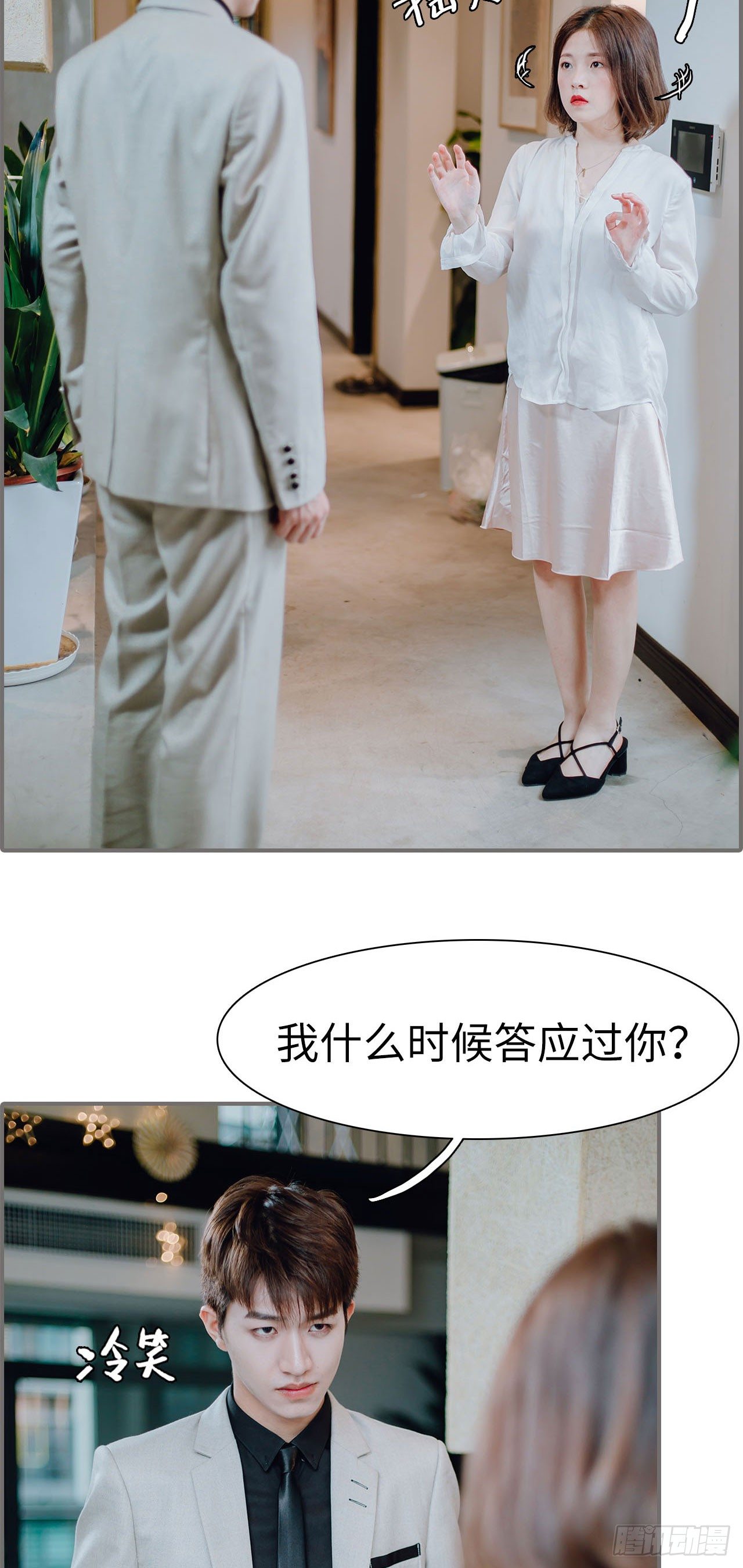 第6话1