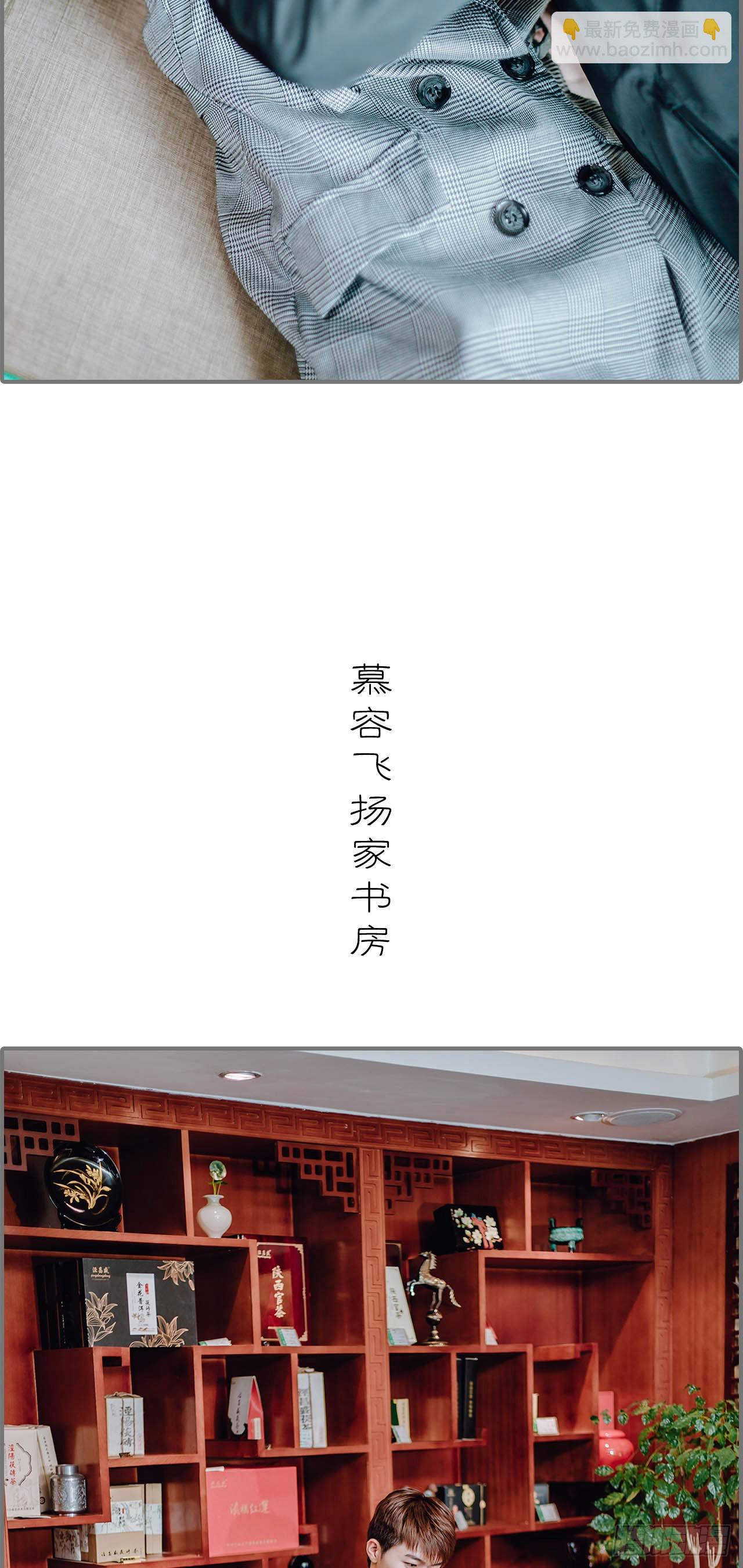 第44话10