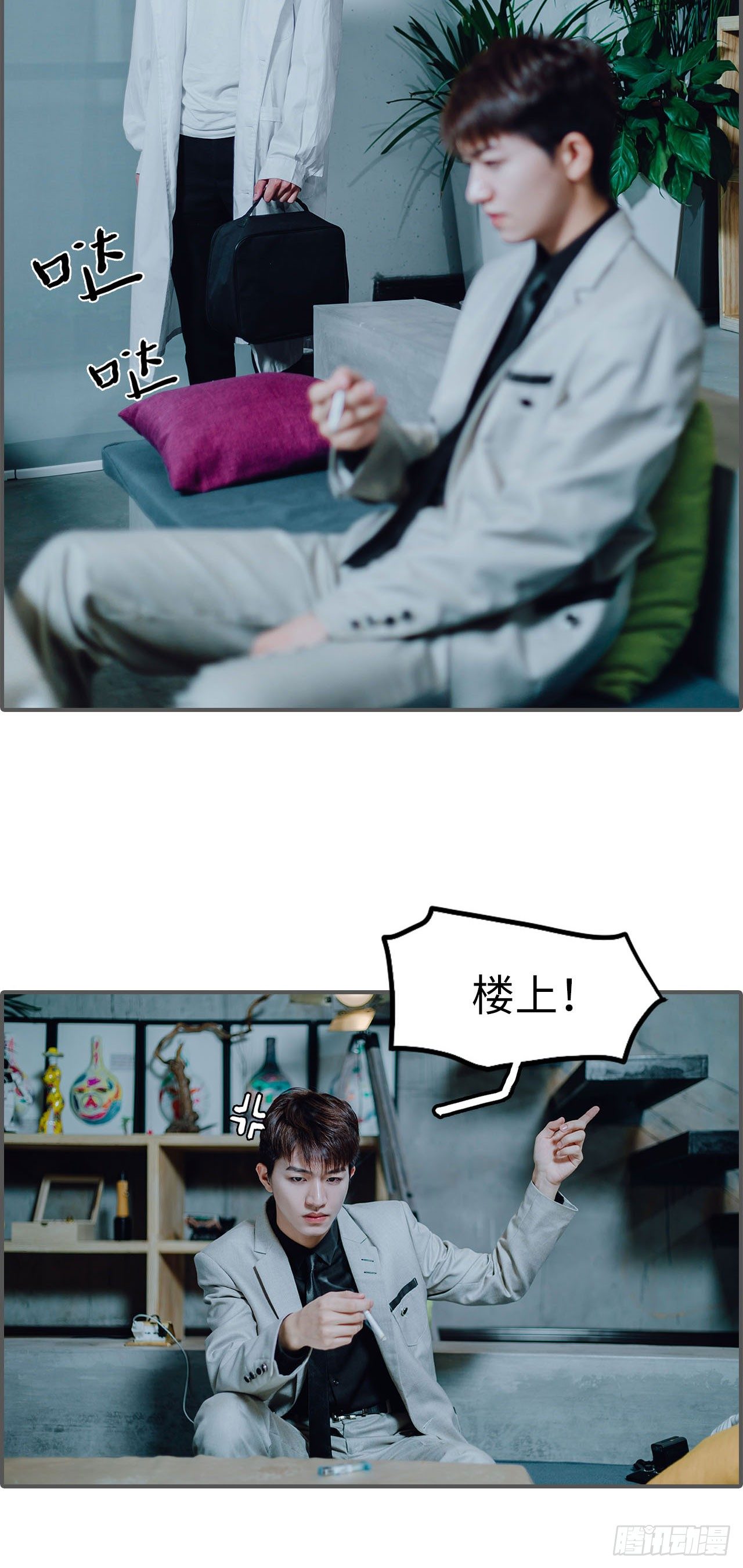 第3话13