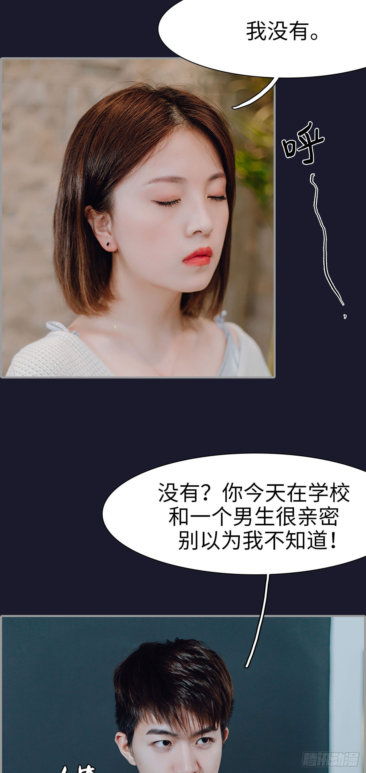 第12话15
