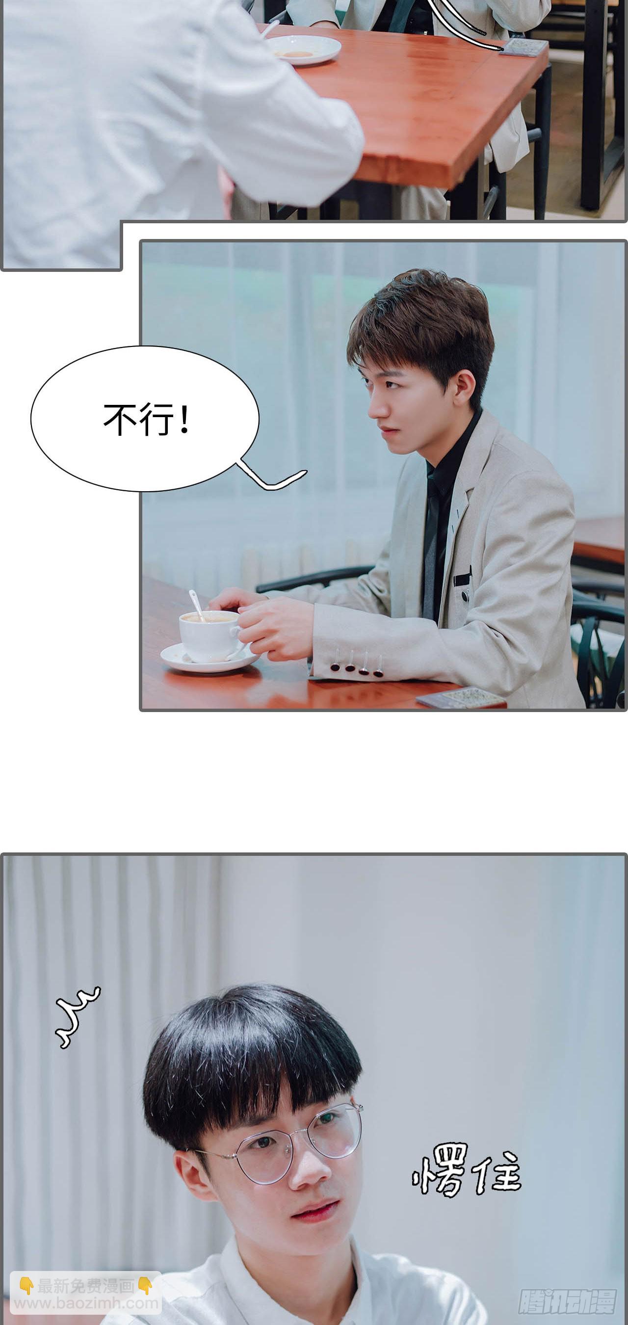 第30话3
