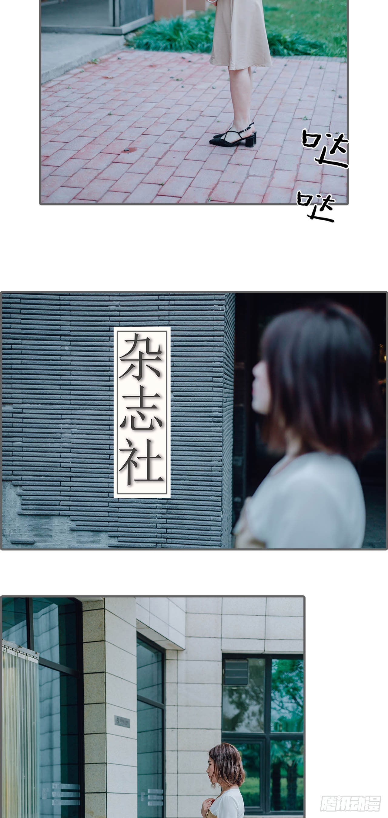 第40话16