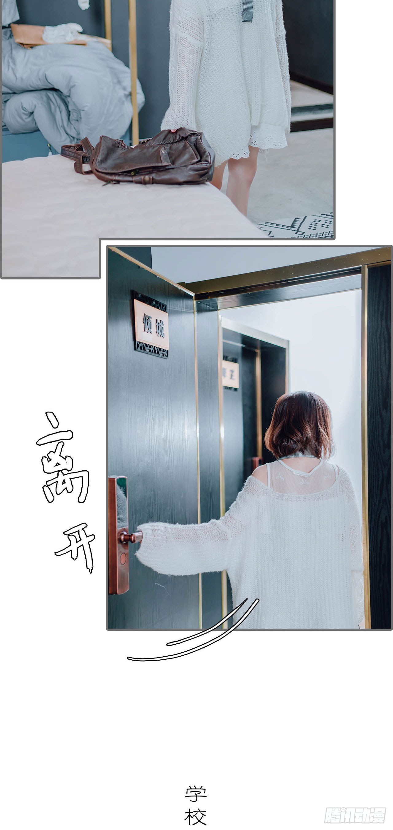 第36话3