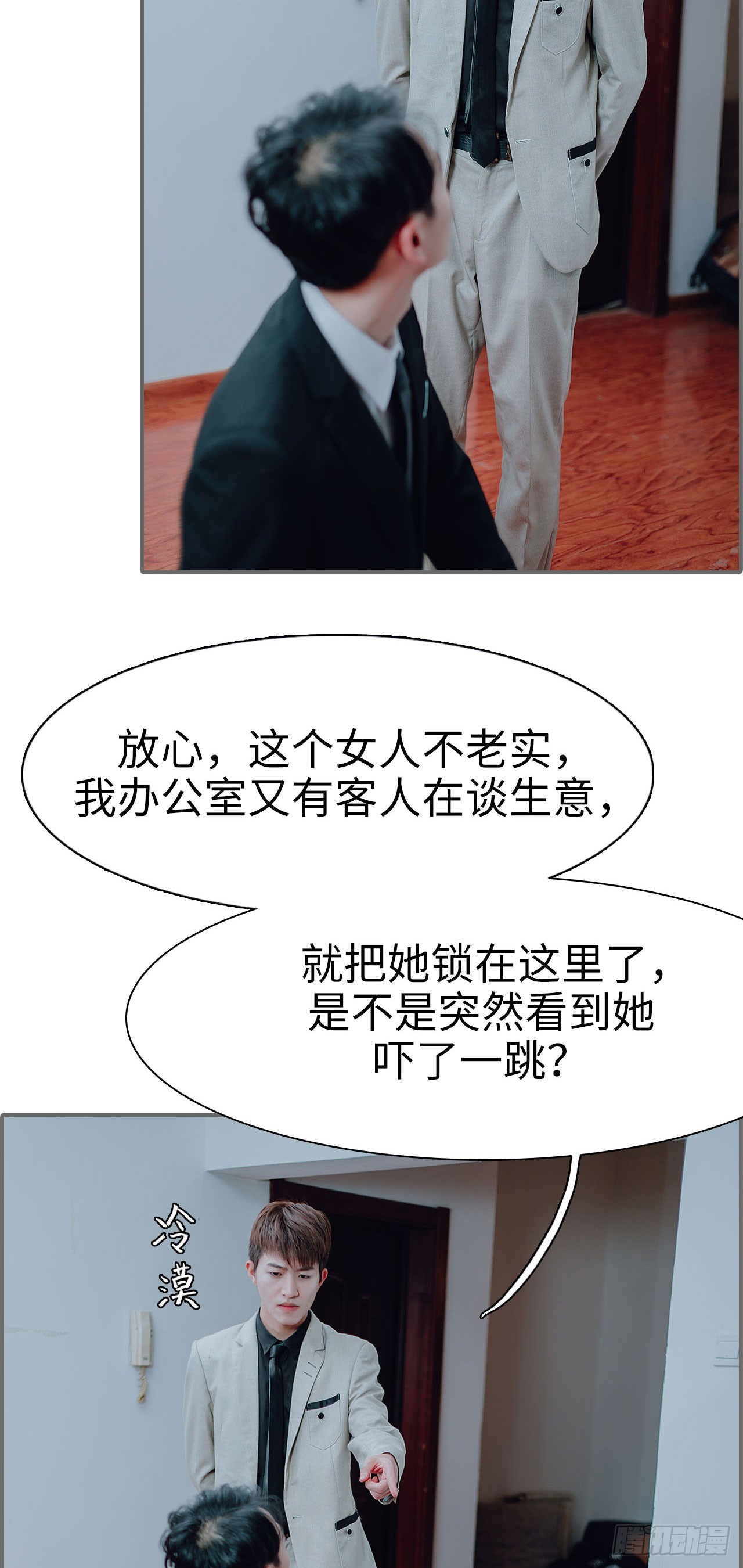 第27话1