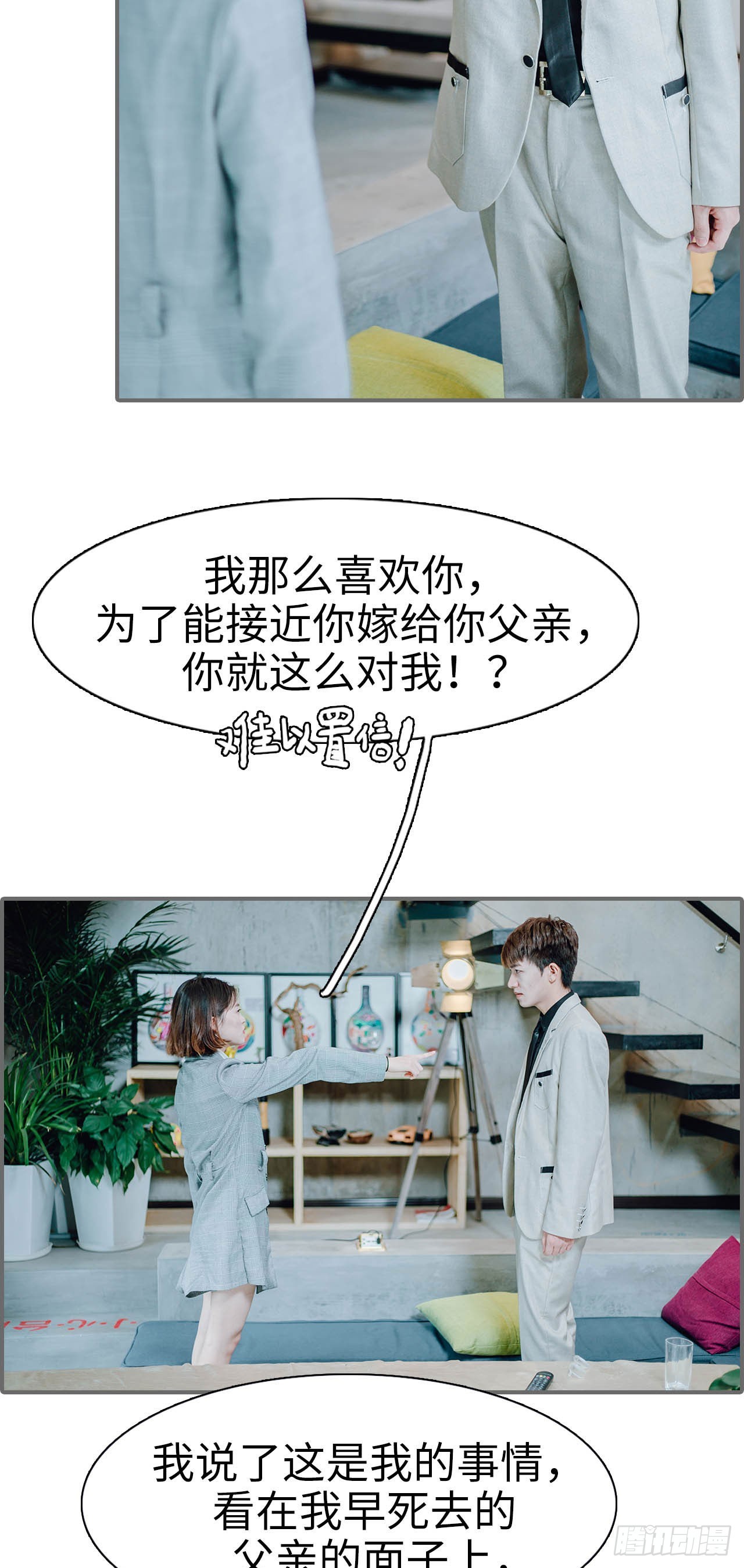 第43话10