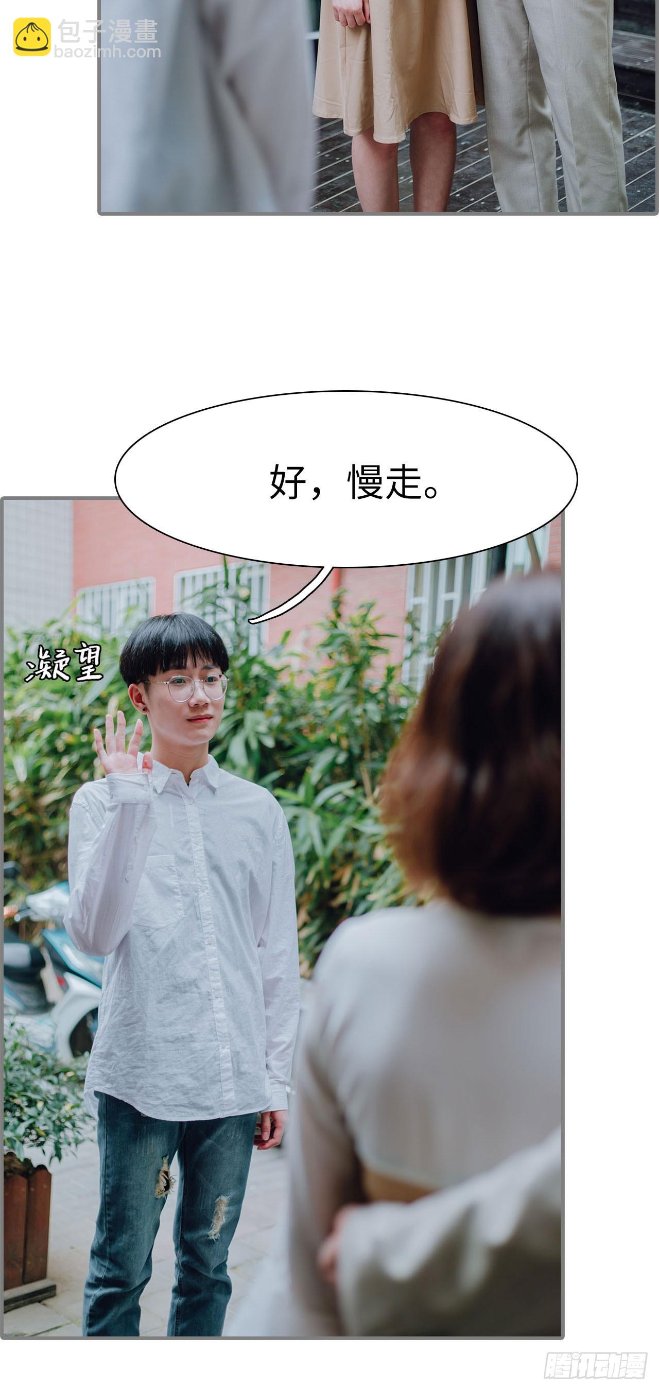 第23话14