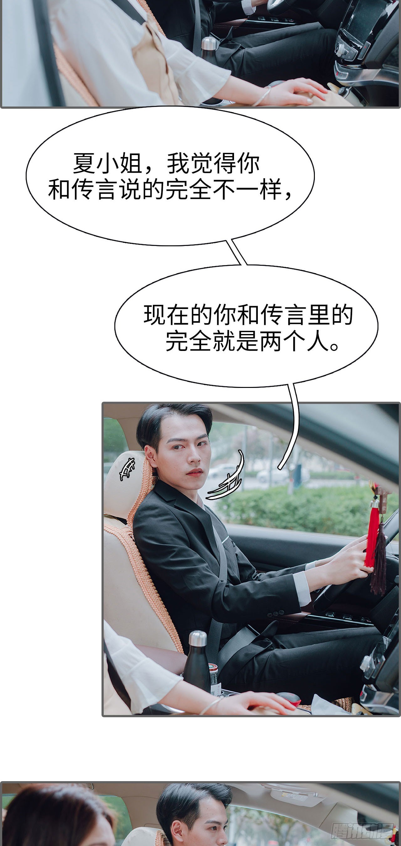 第29话1
