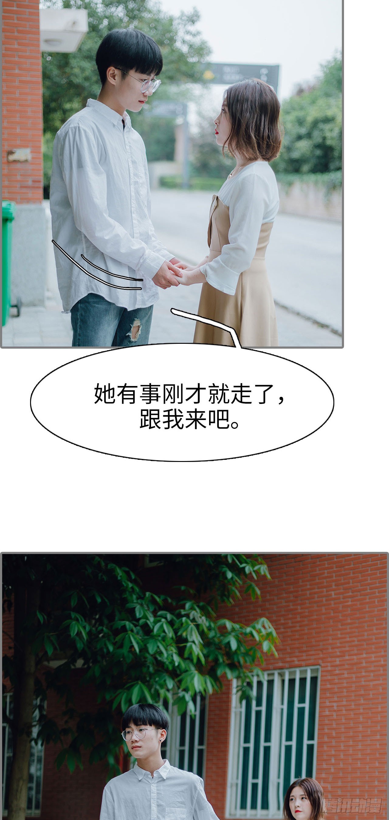 第16话9