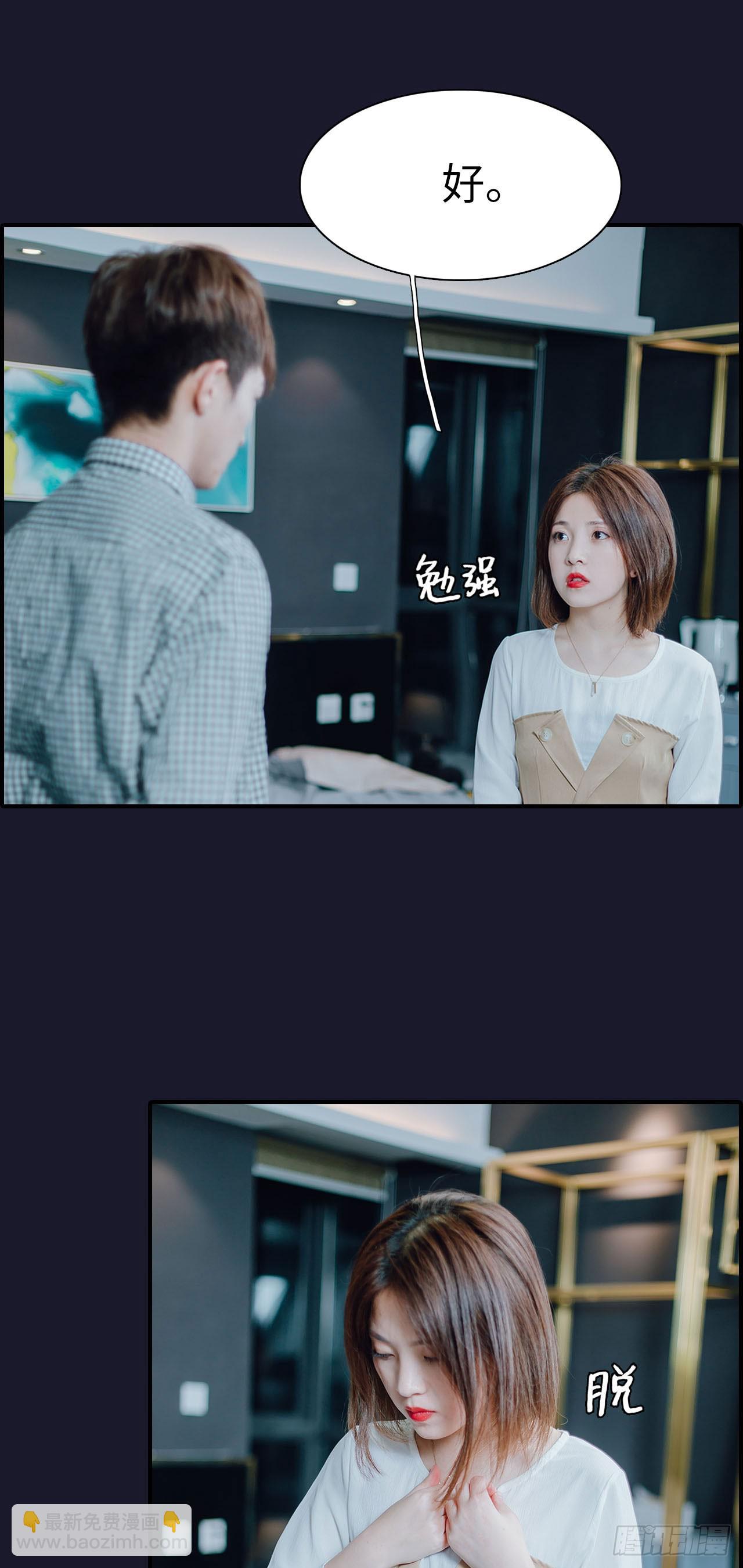第19话16