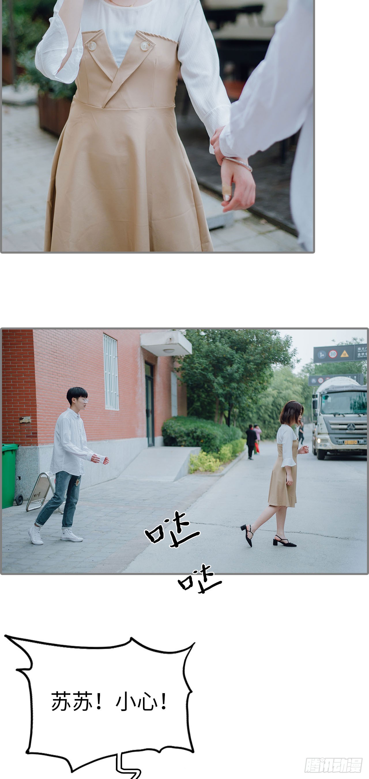 第16话2