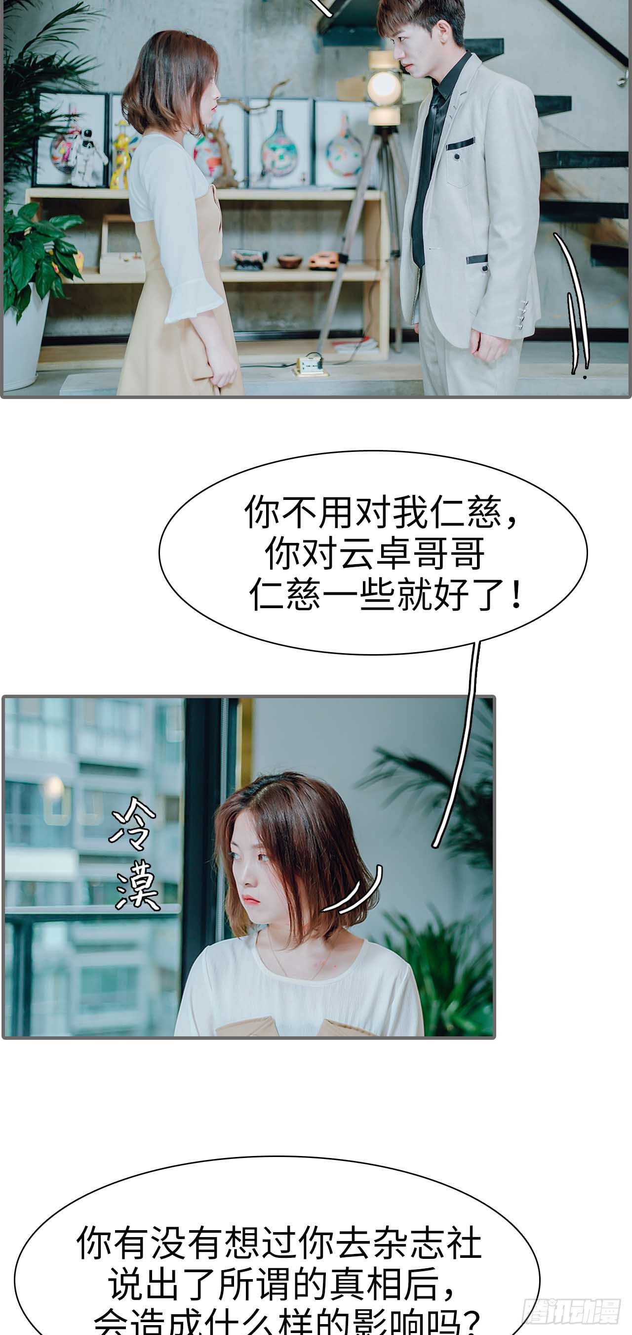 第41话8