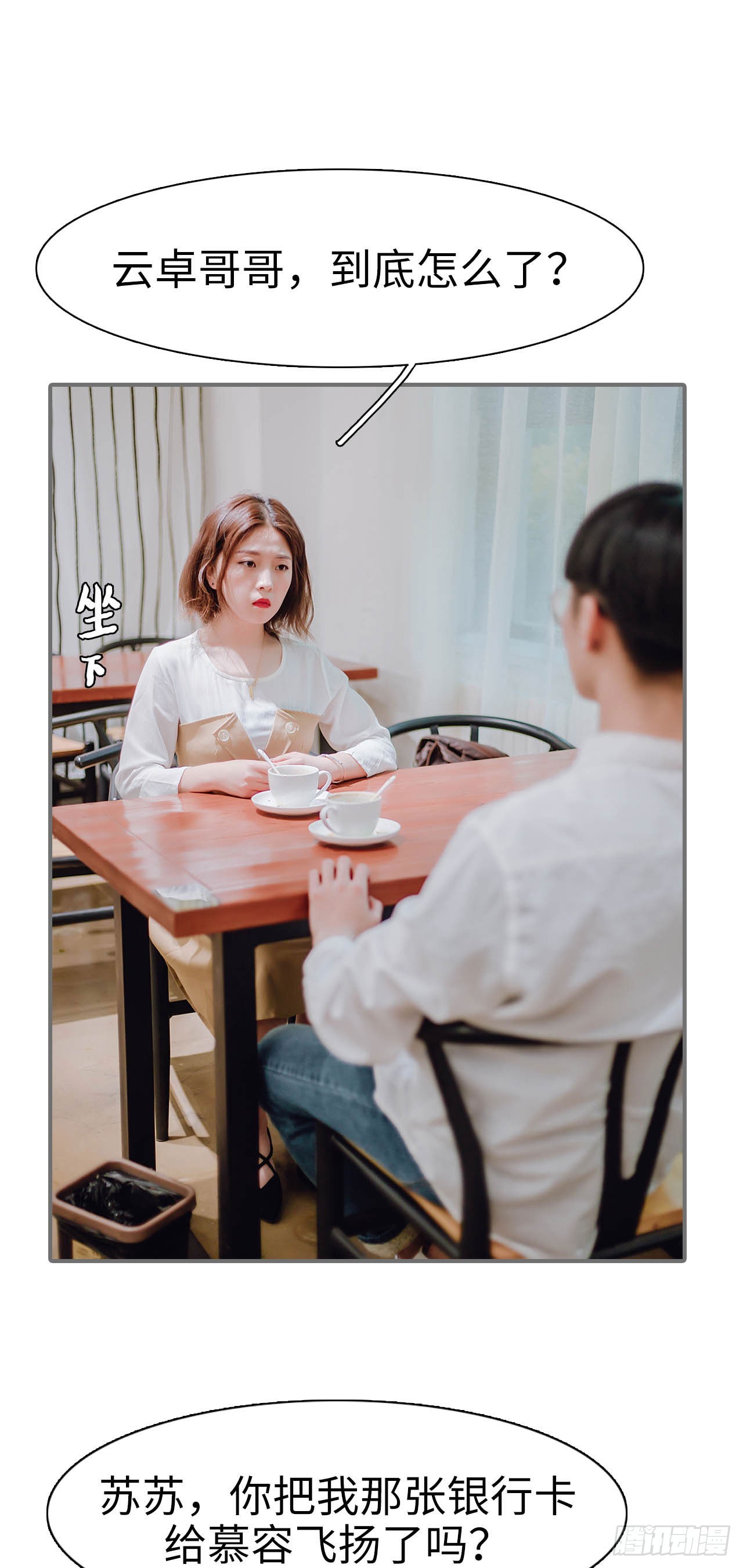 第38话4