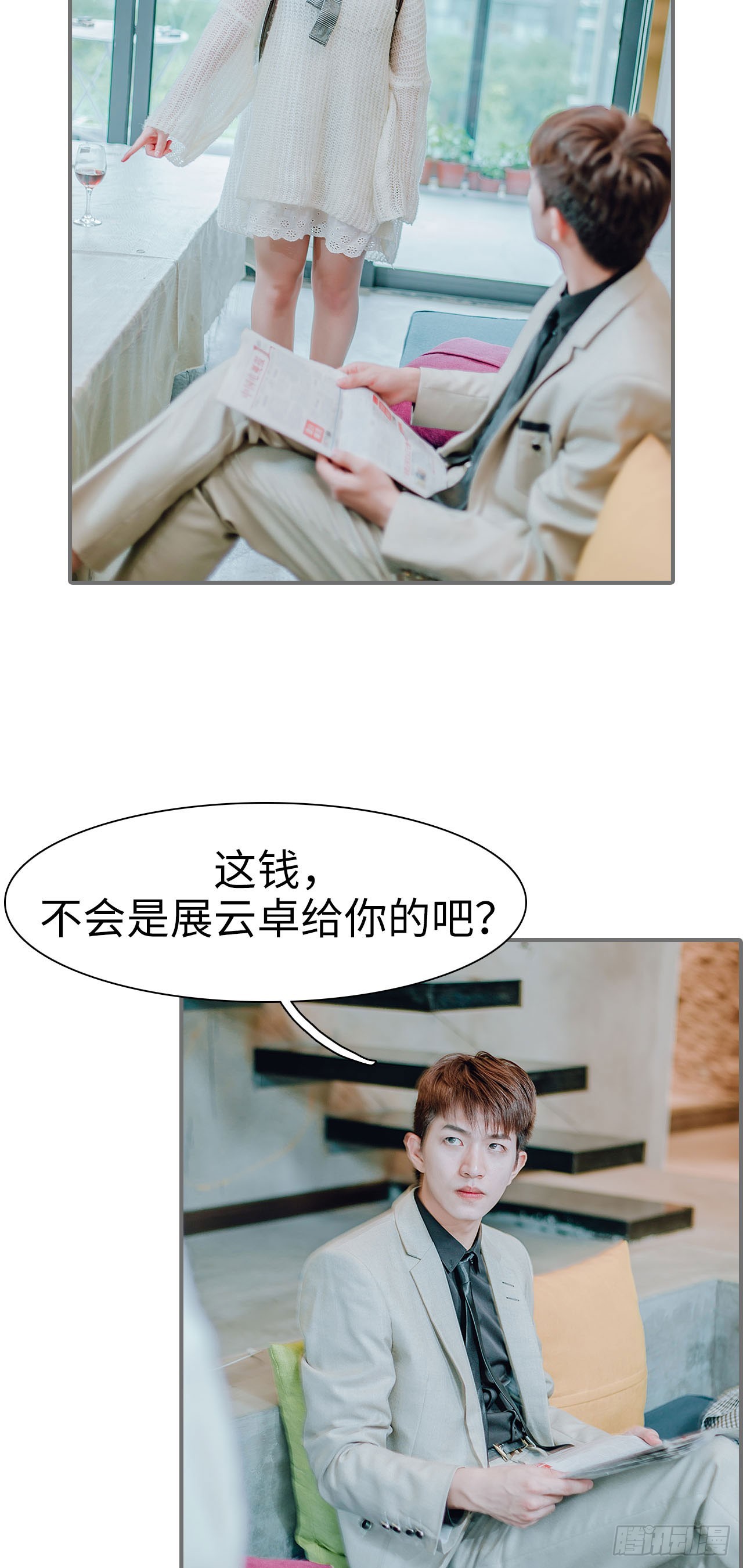 第37话4