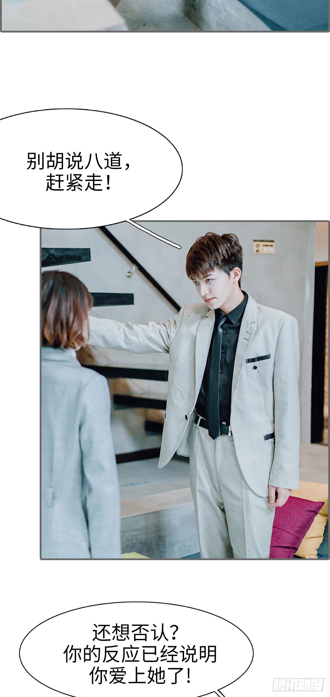 第43话8