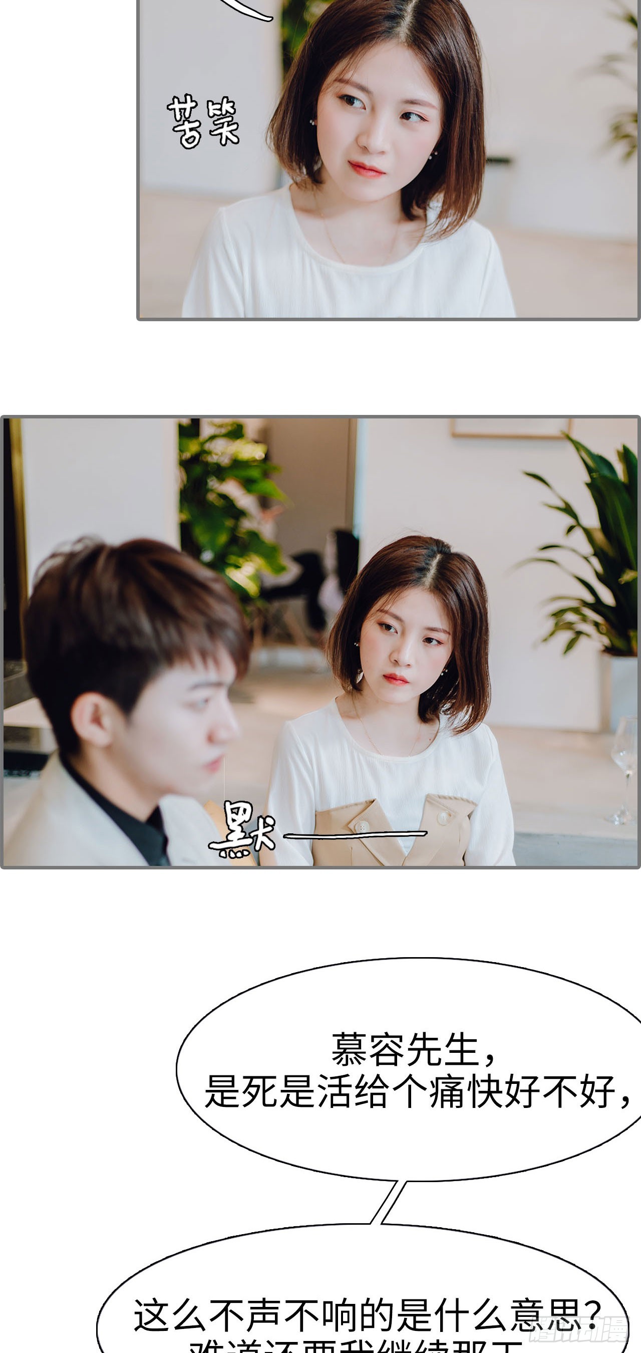 第34话17