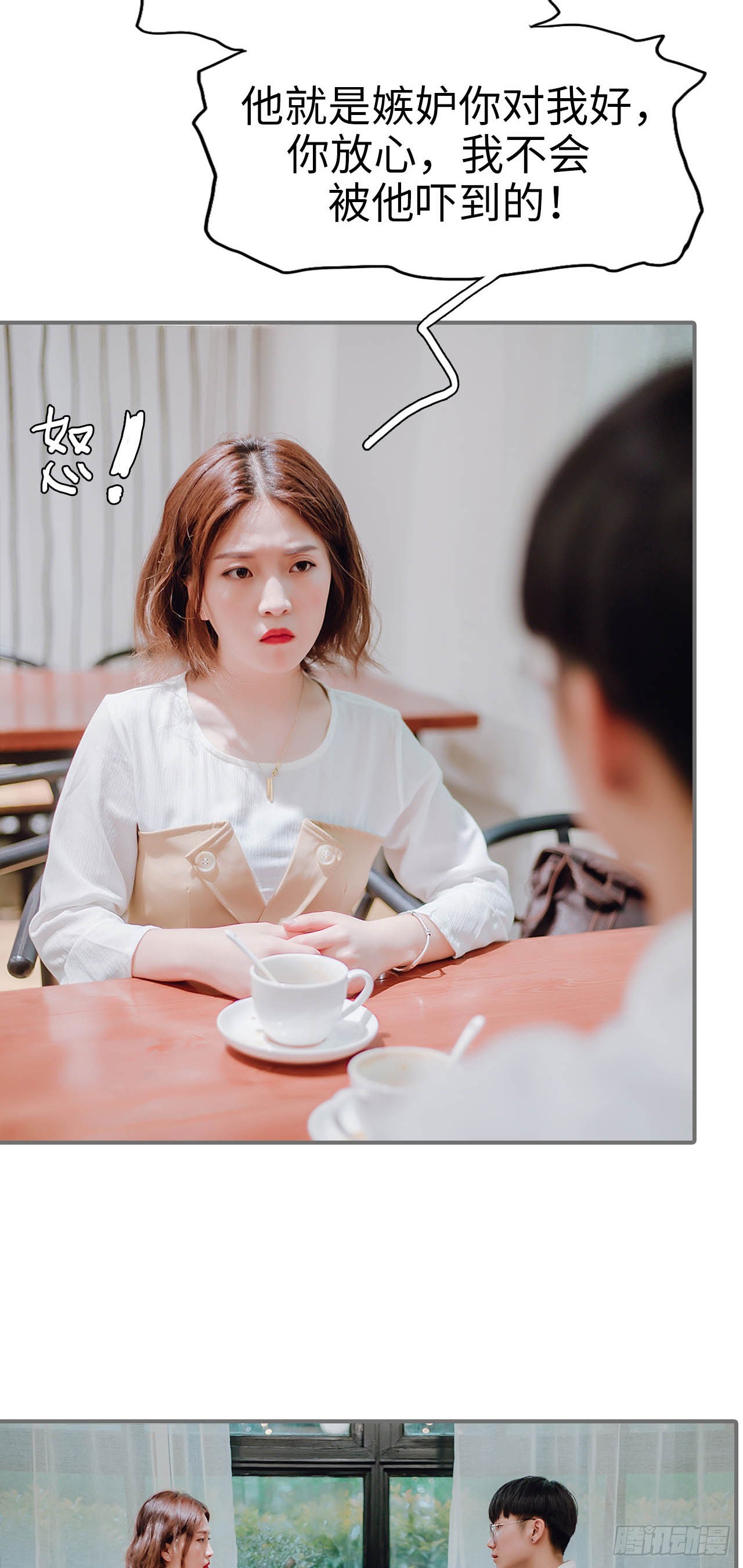 第38话9