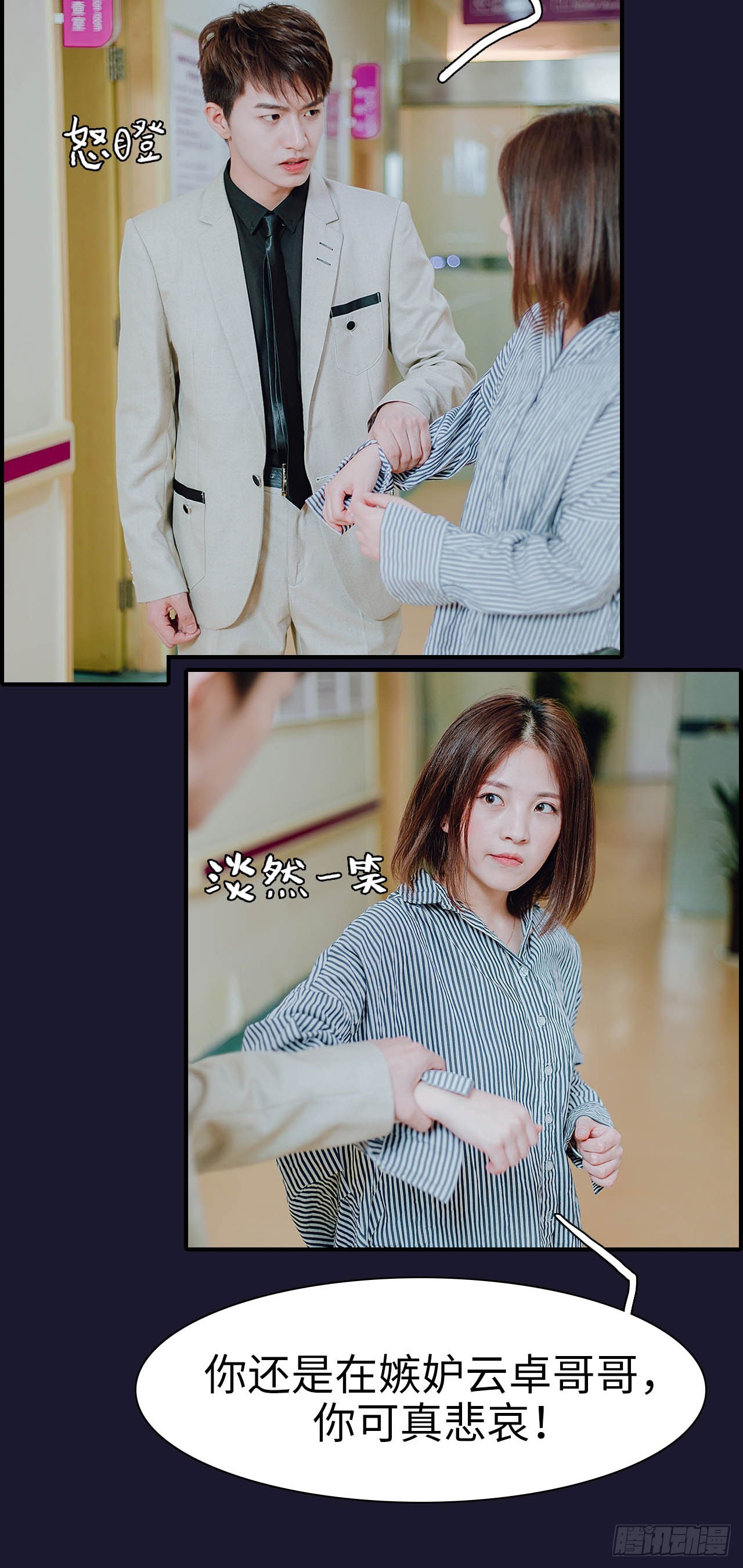 第48话17