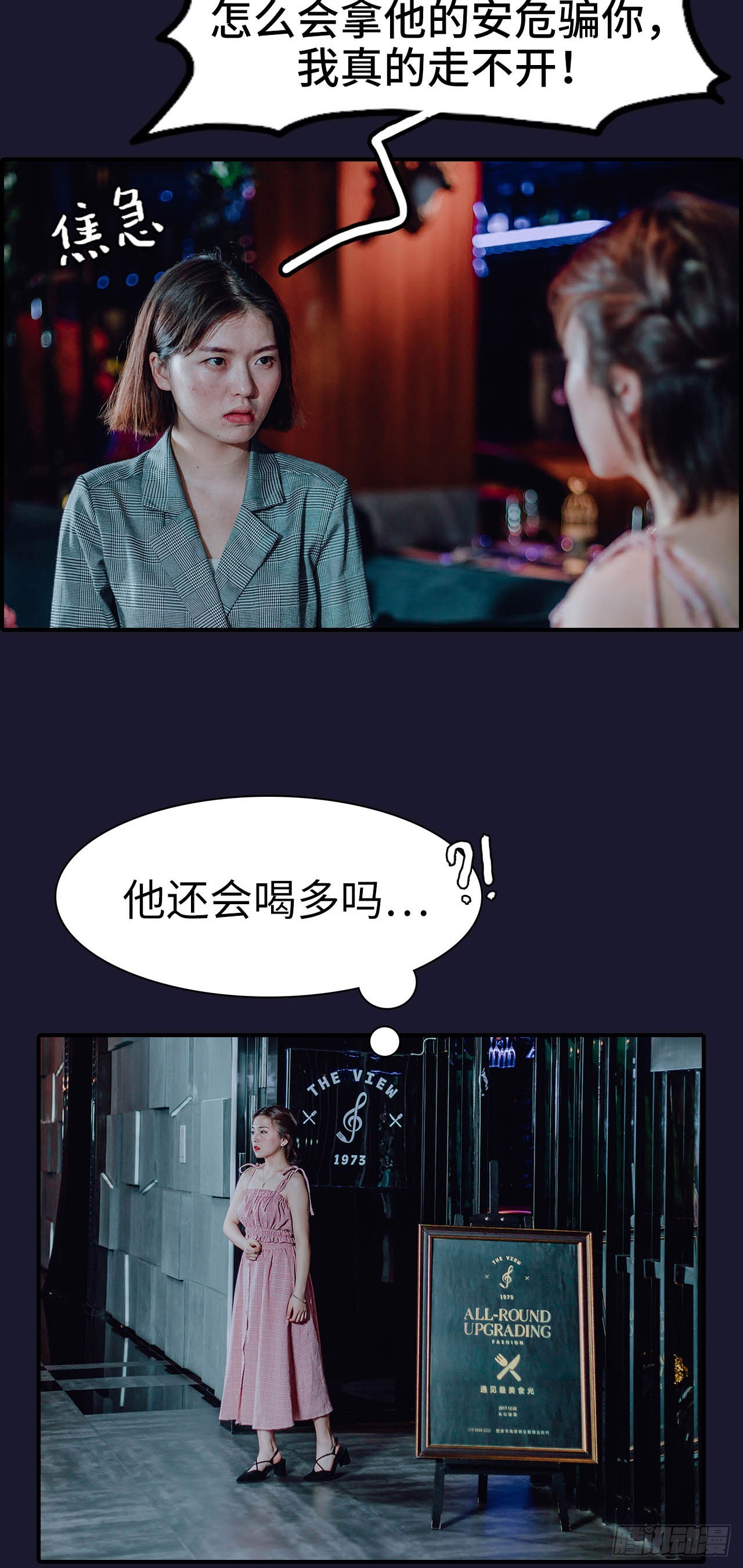 第47话5