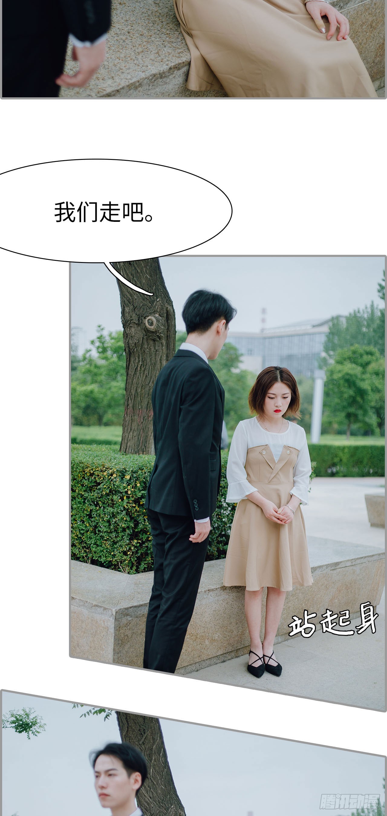第11话14