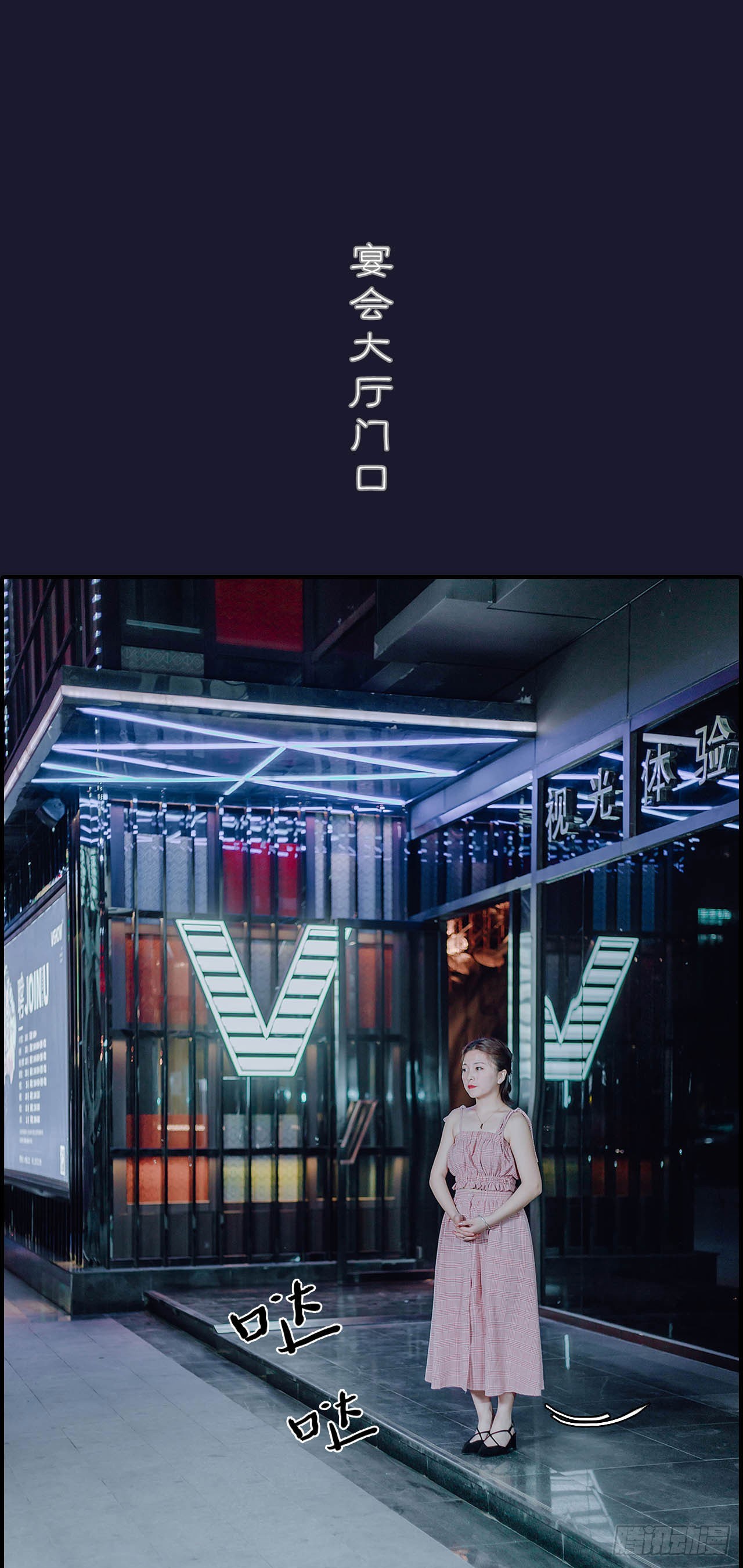 第47话6