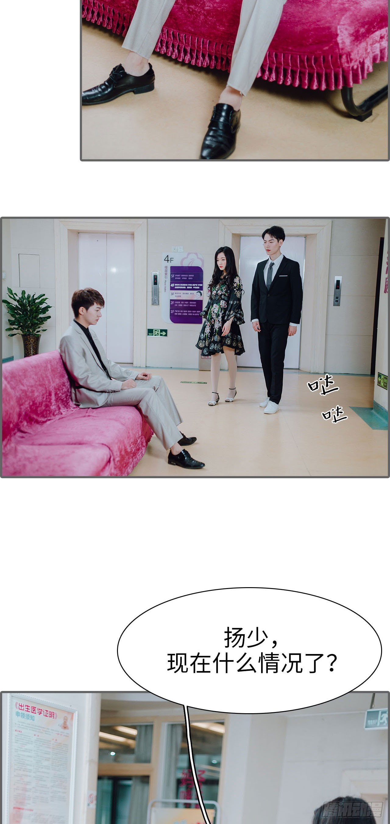 第32话11