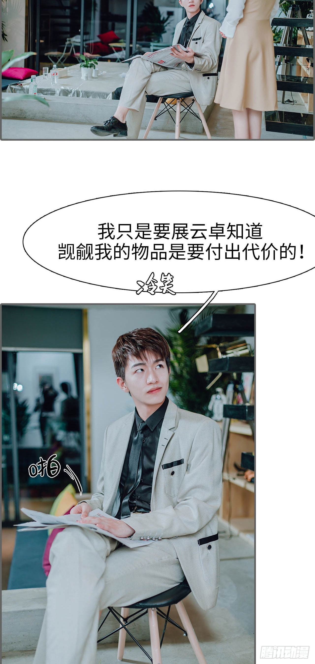 第39话1