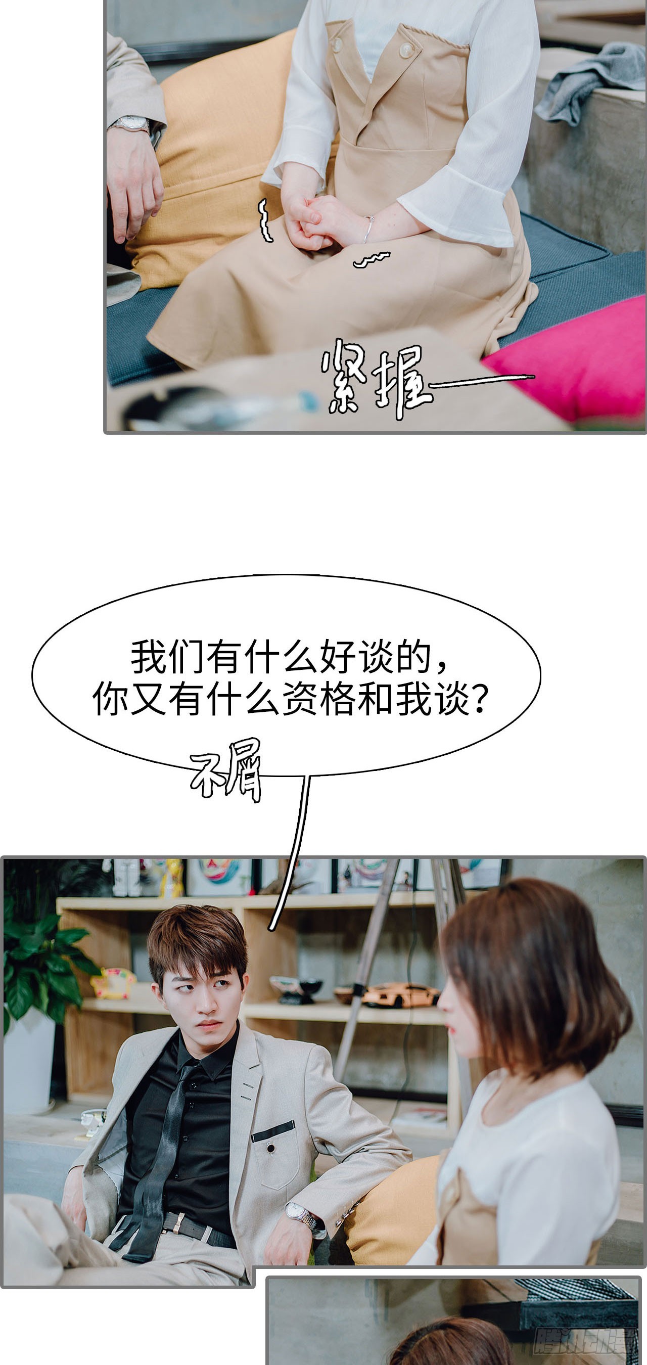 第35话1