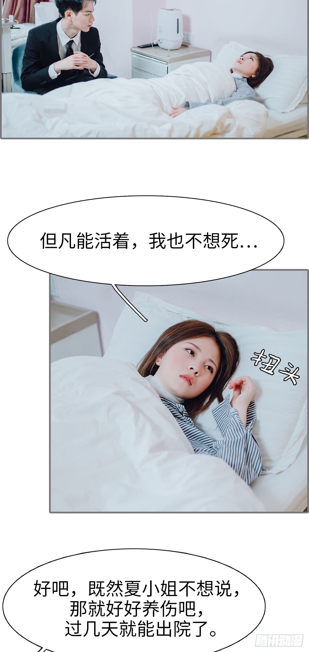 第34话1