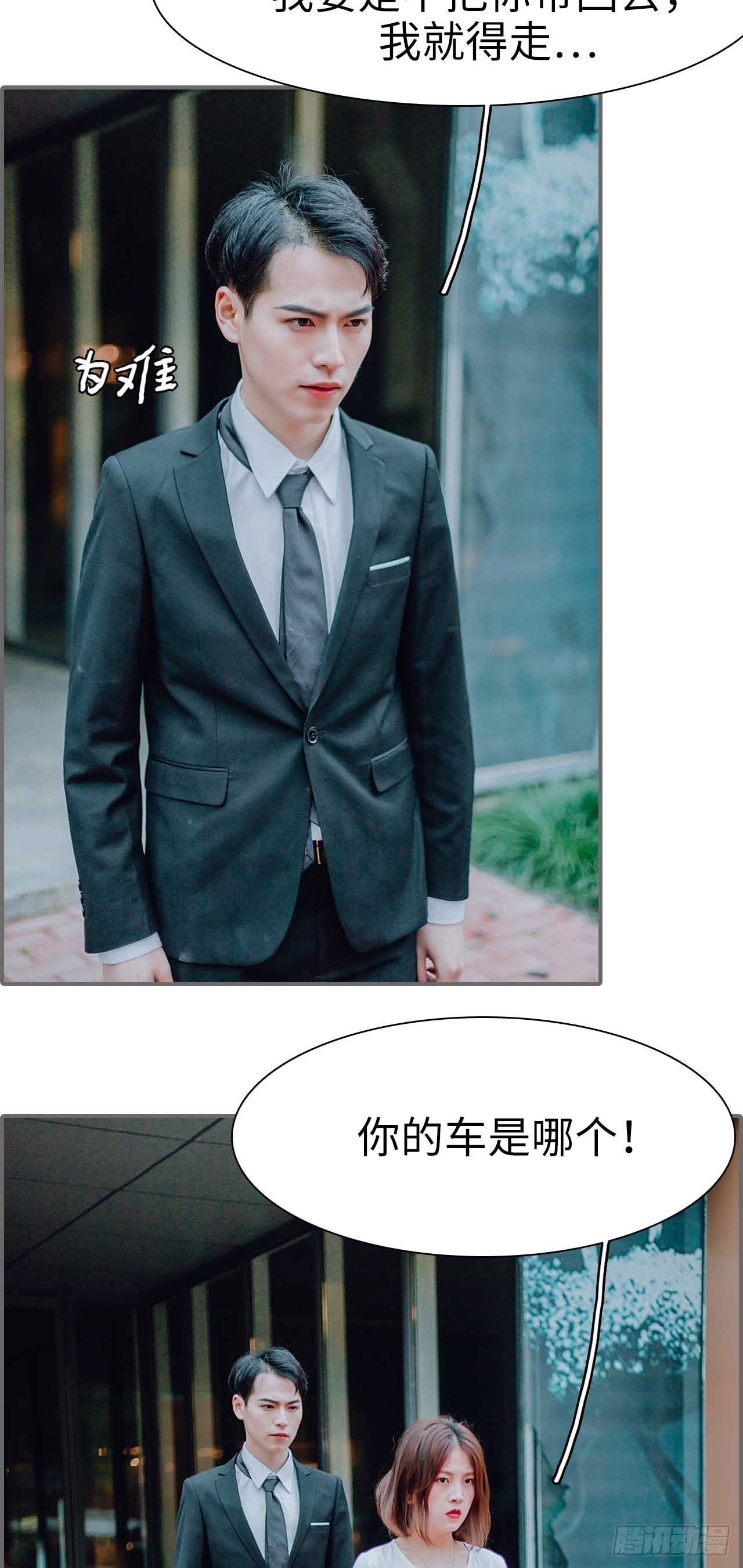 第41话4