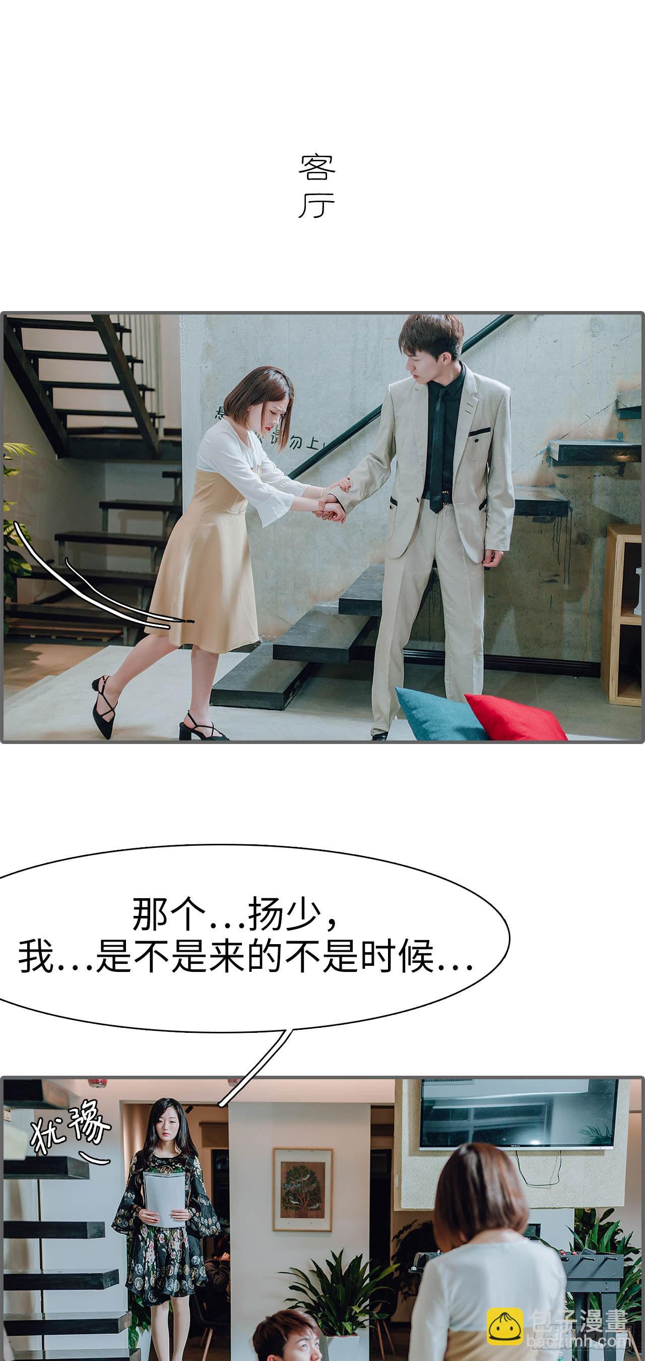 第39话14