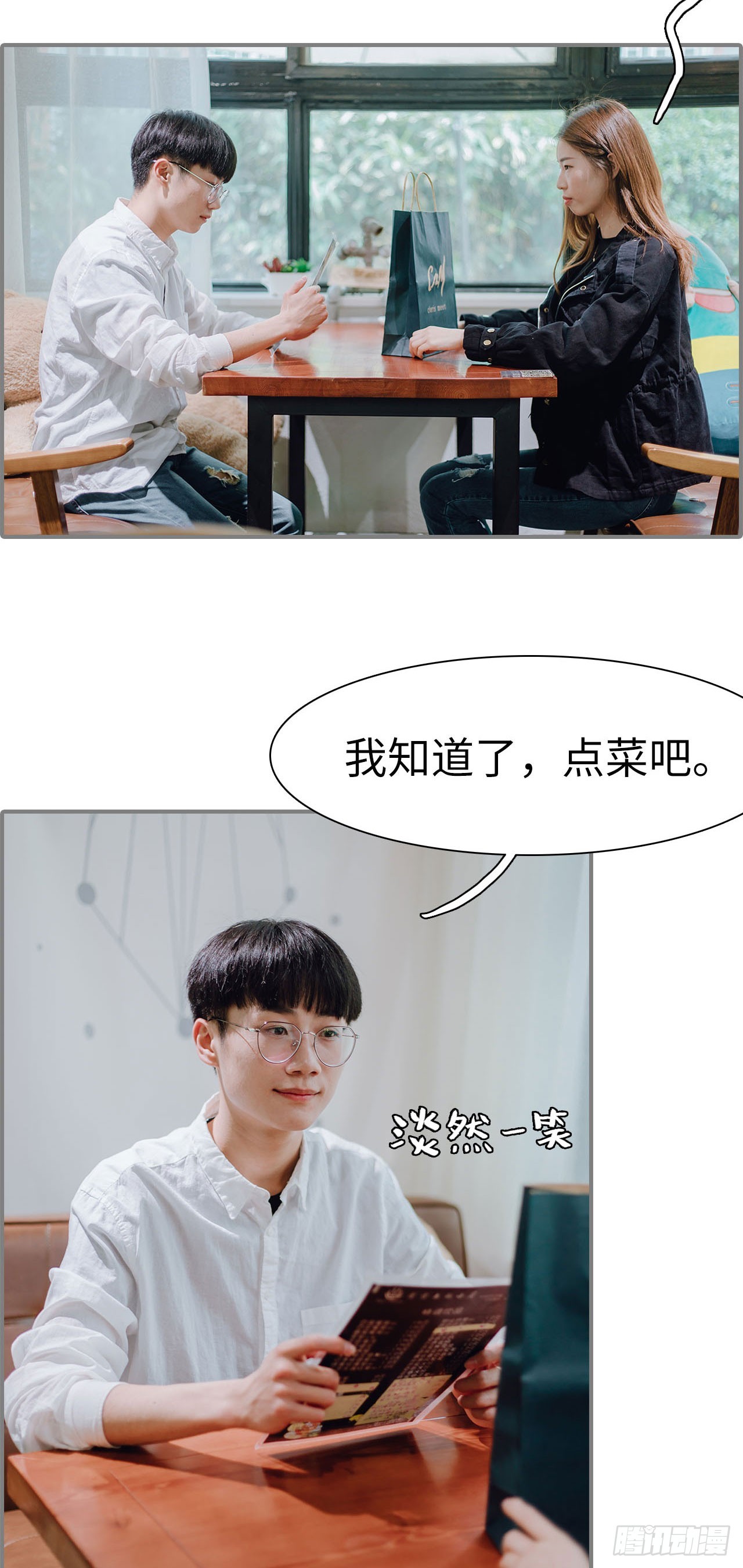 第15话11