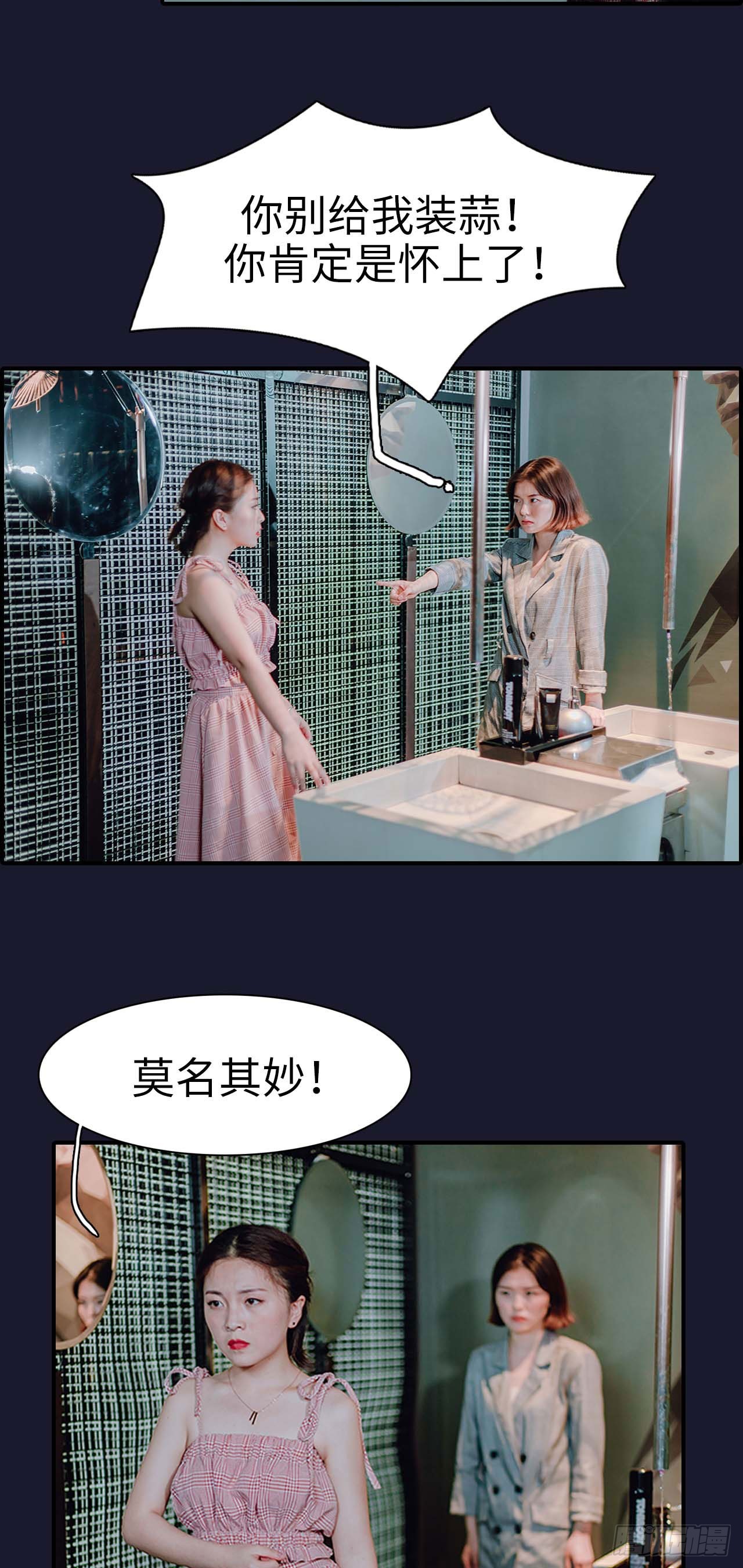第46话16