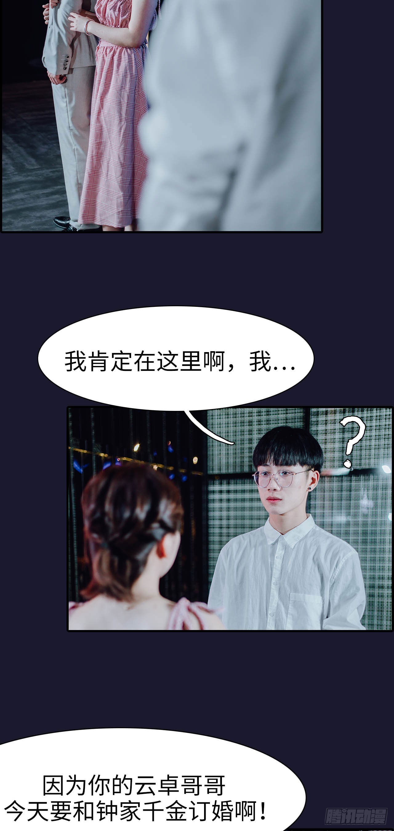 第45话2