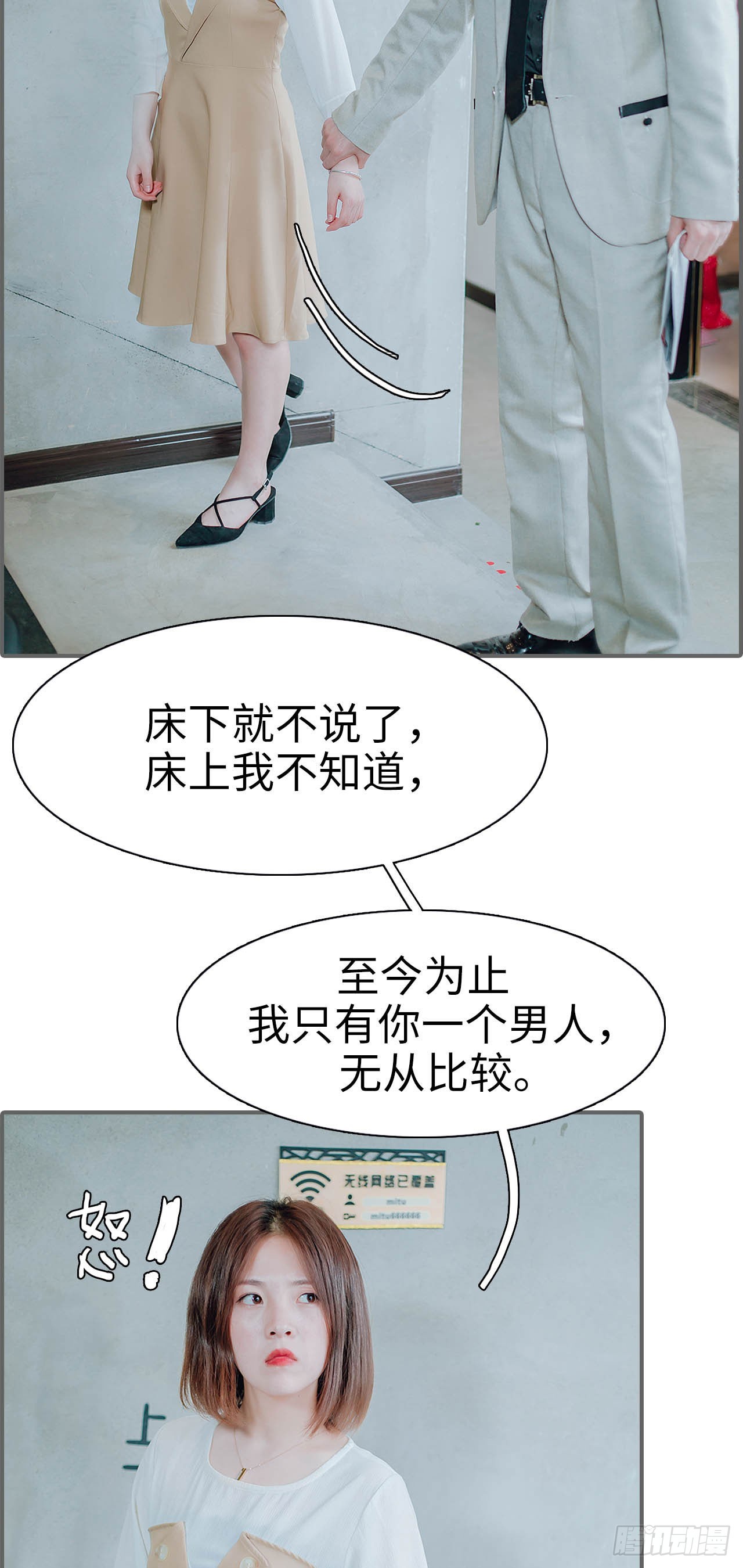 第39话8