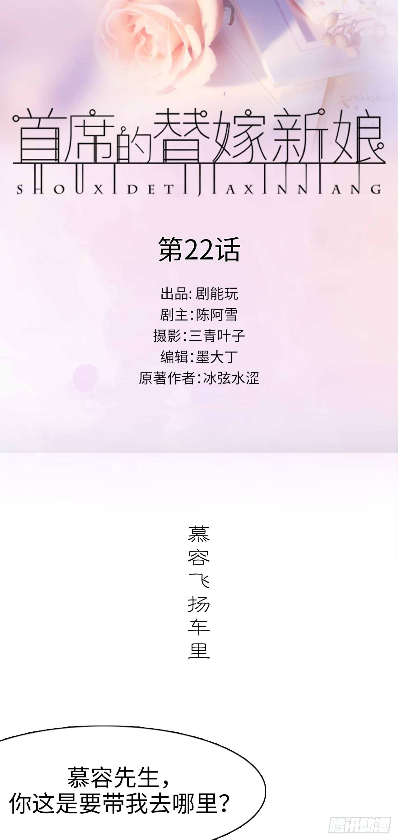 第22话0