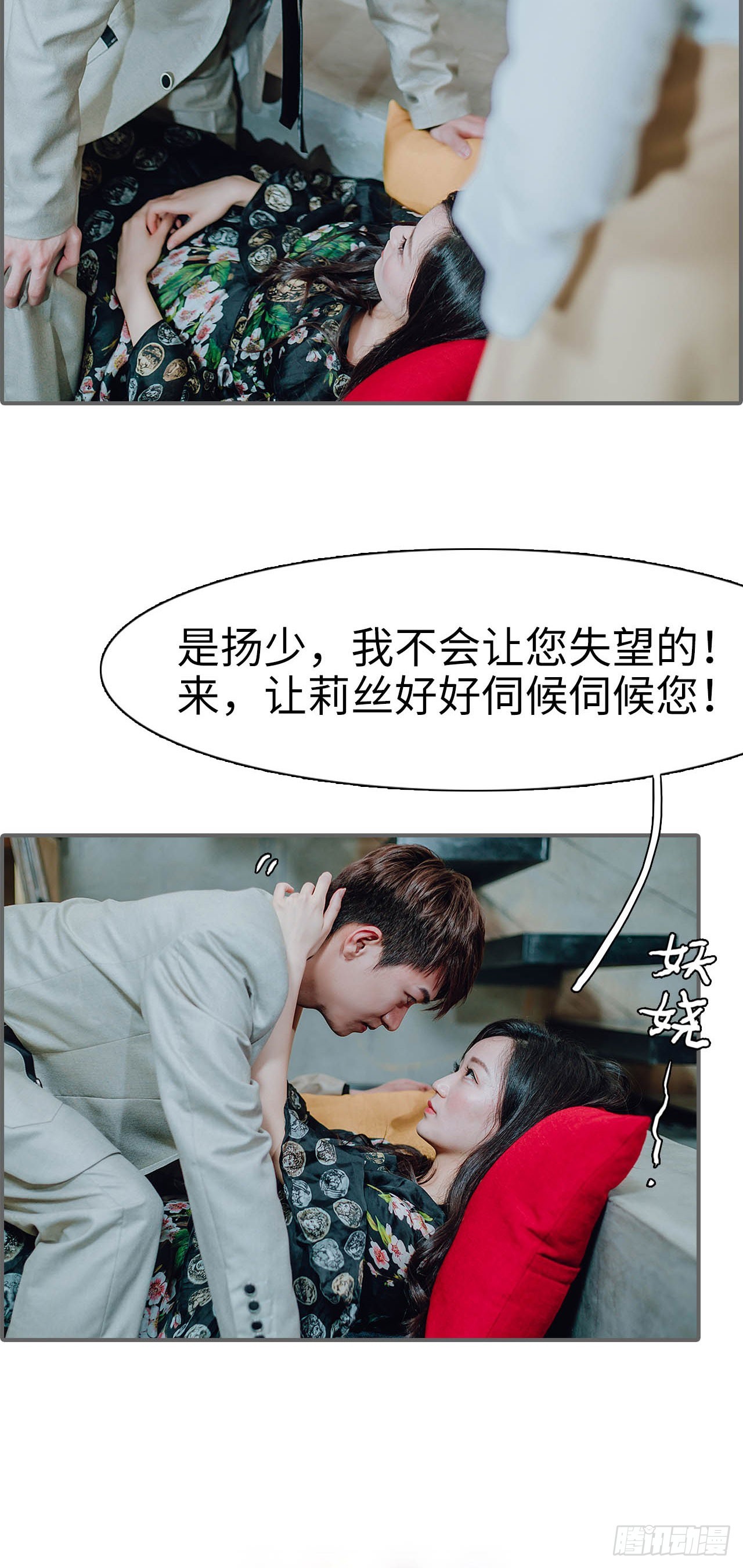 第39话21