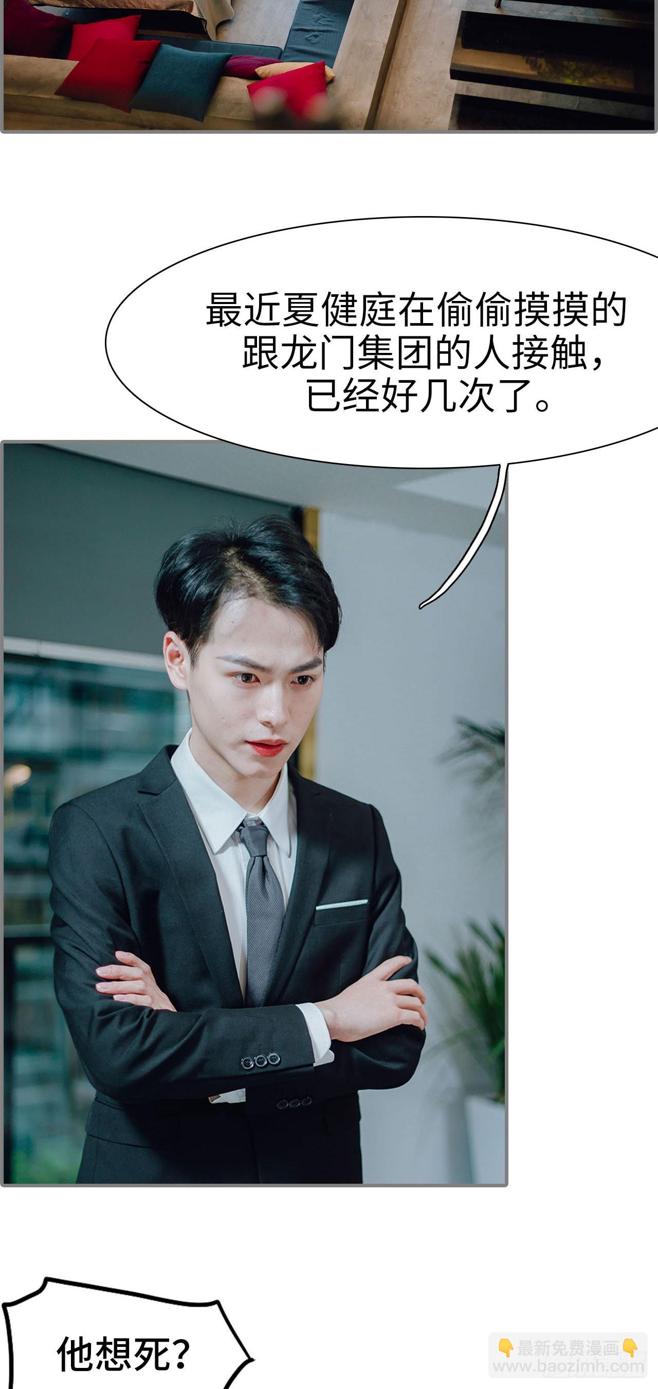 第14话1