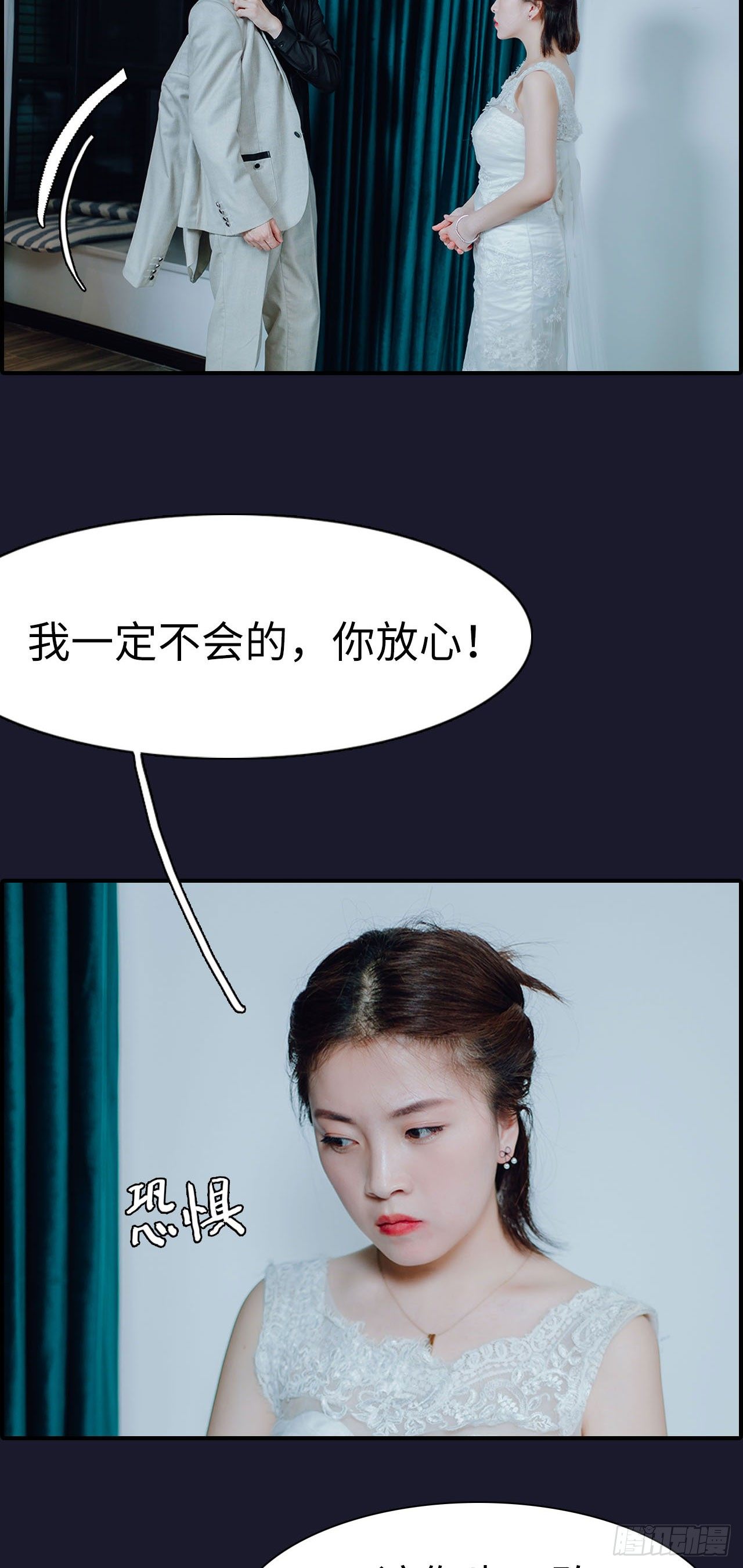 第1话19