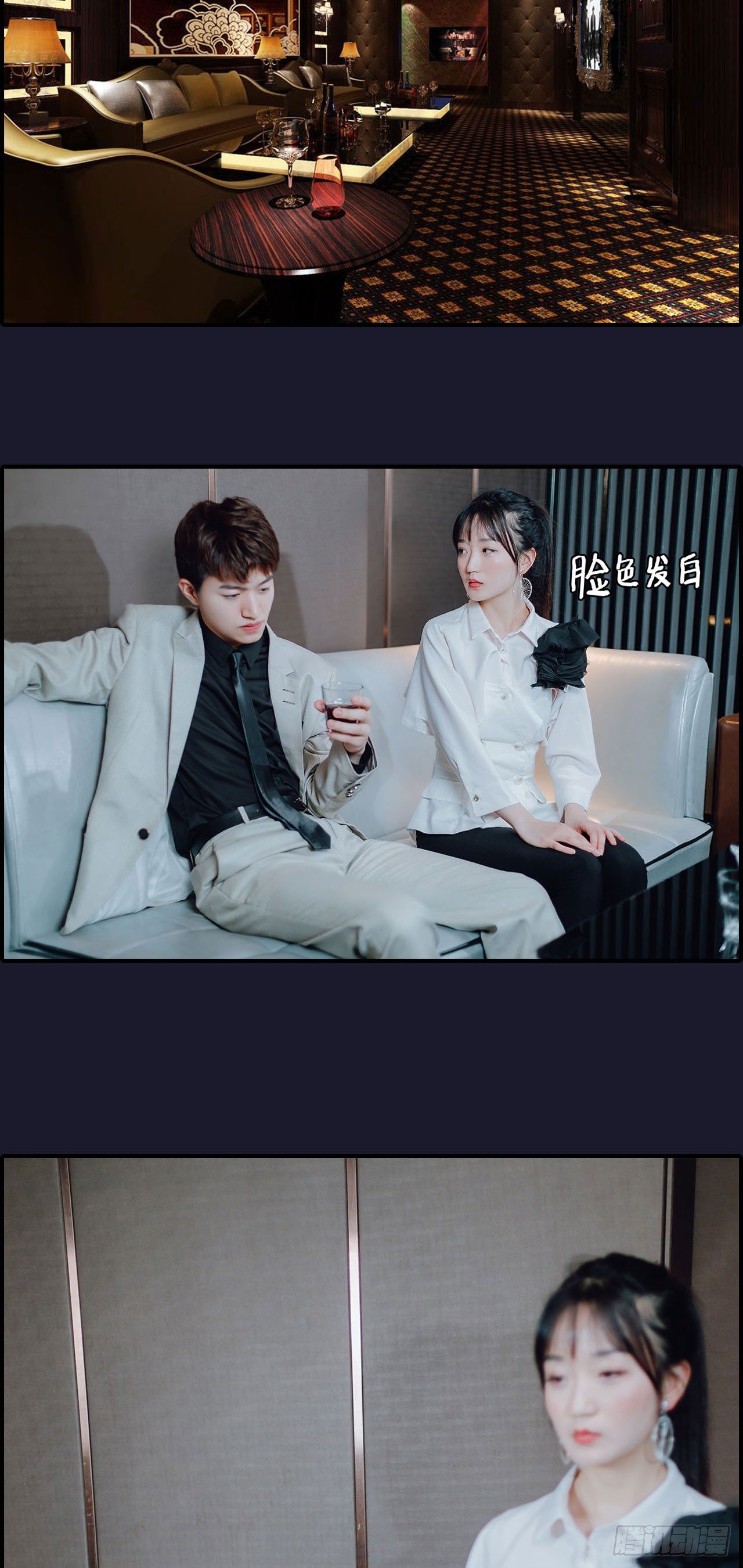 第5话1