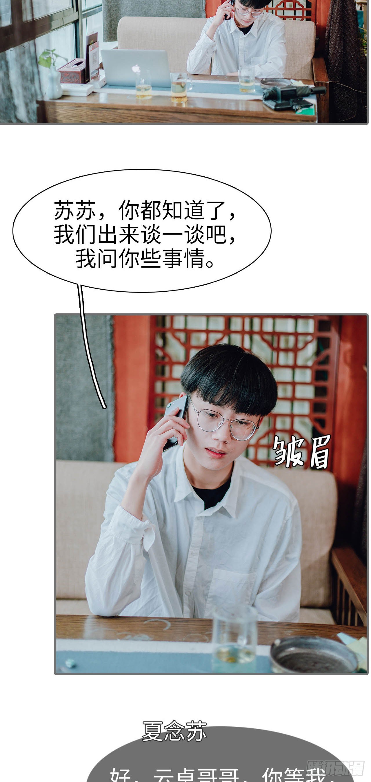 第38话1