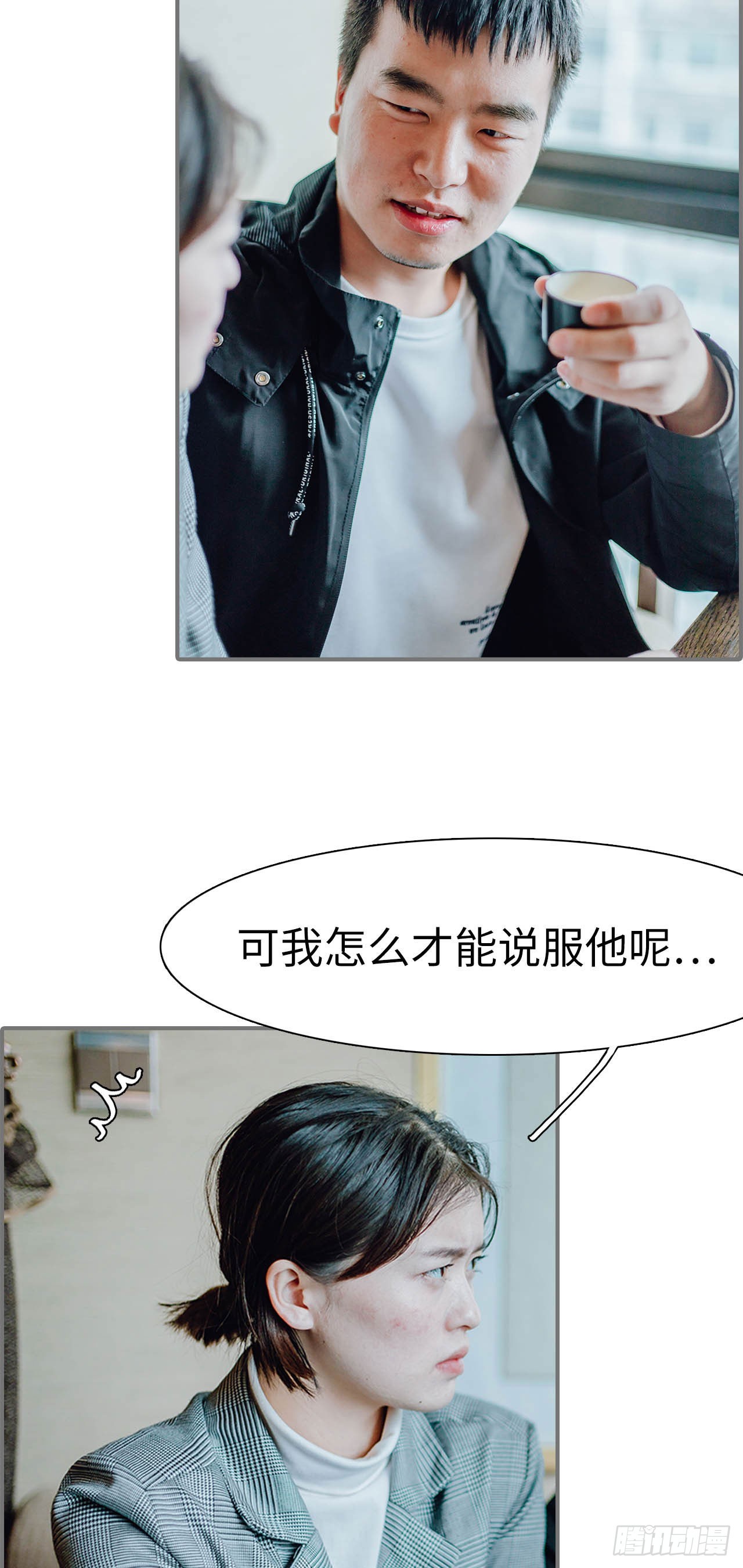 第44话6
