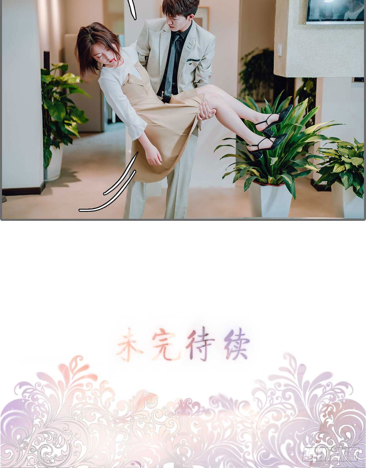 第41话20