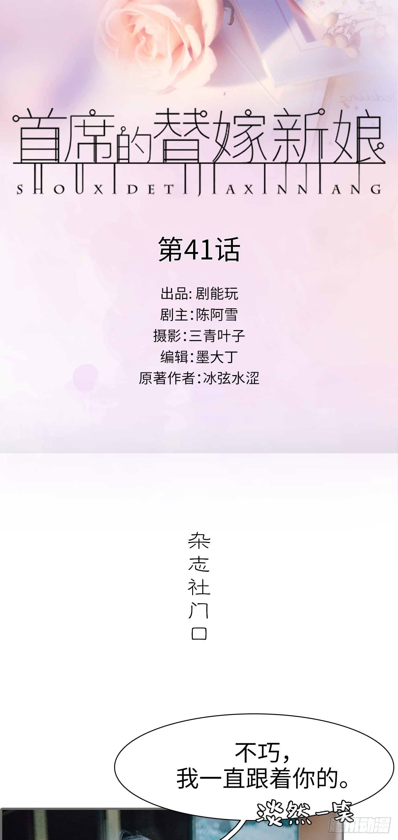 第41话0