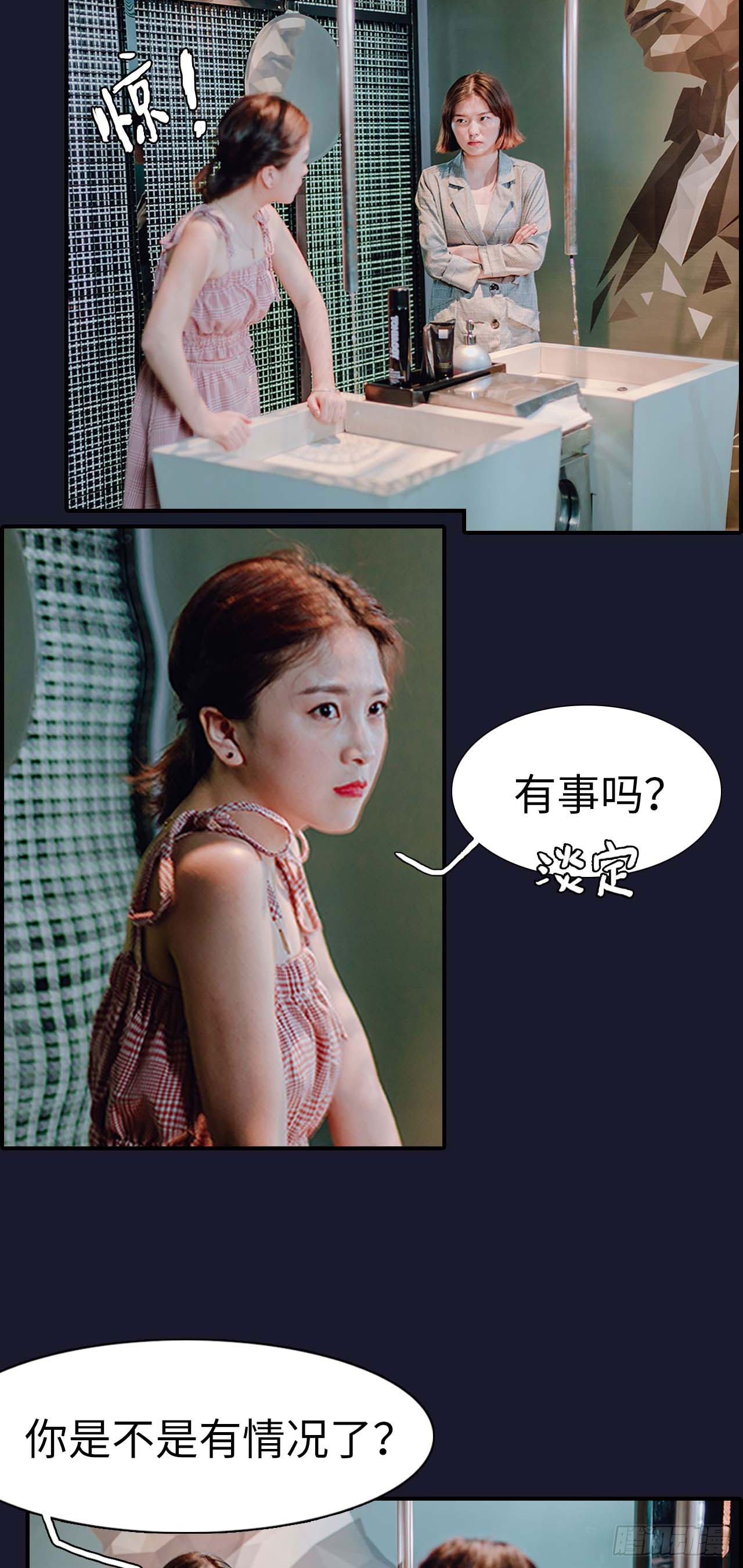 第46话14