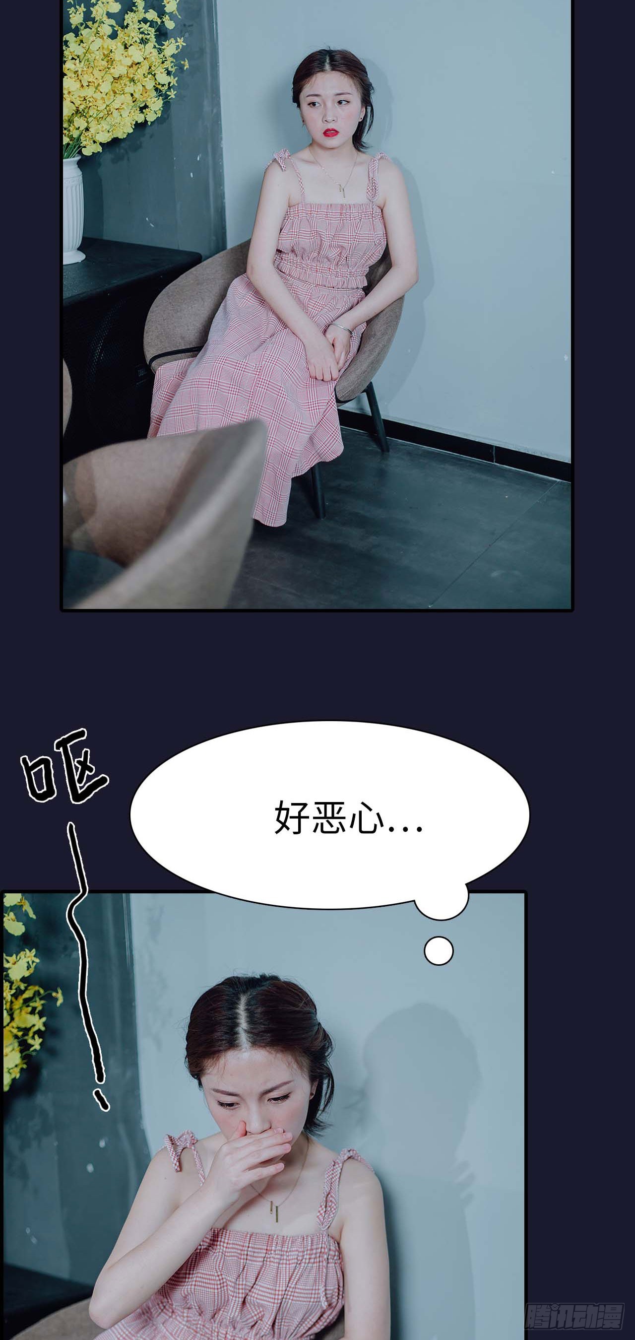 第46话9