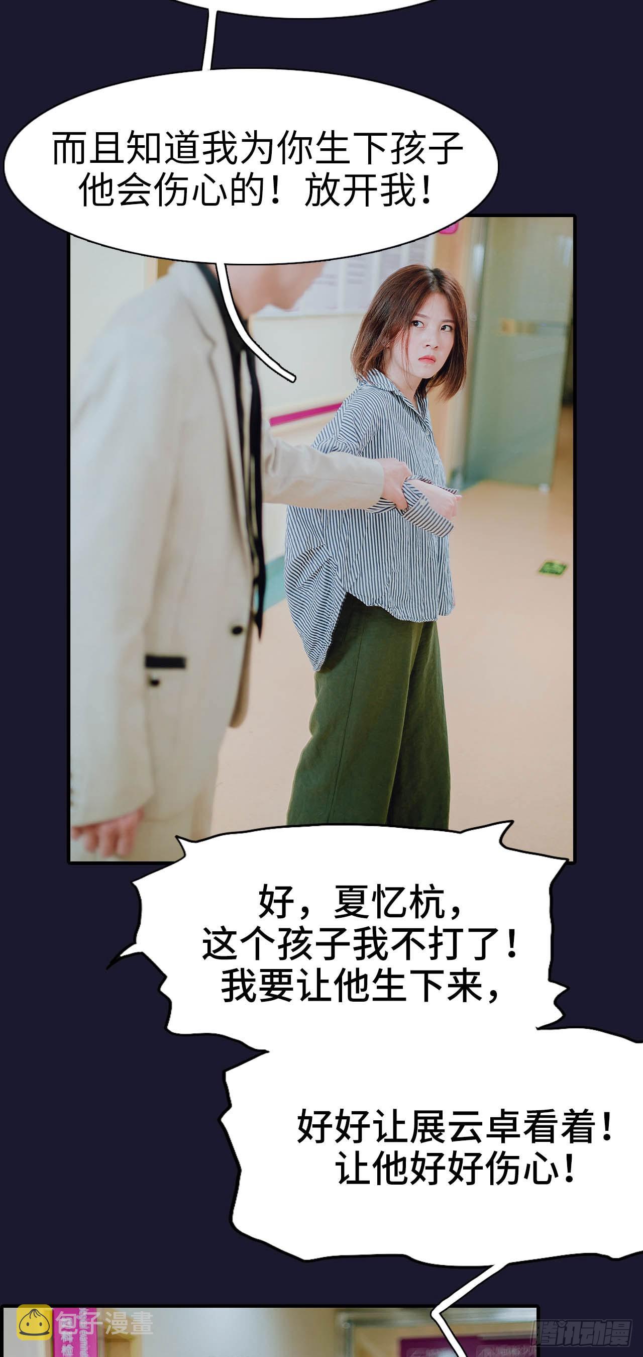 第48话16
