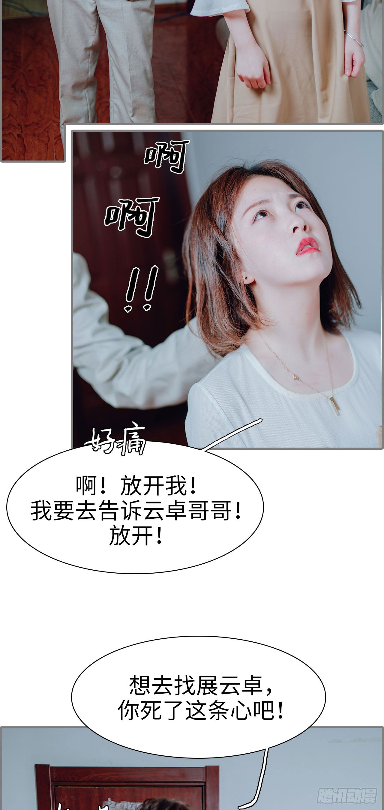 第24话14