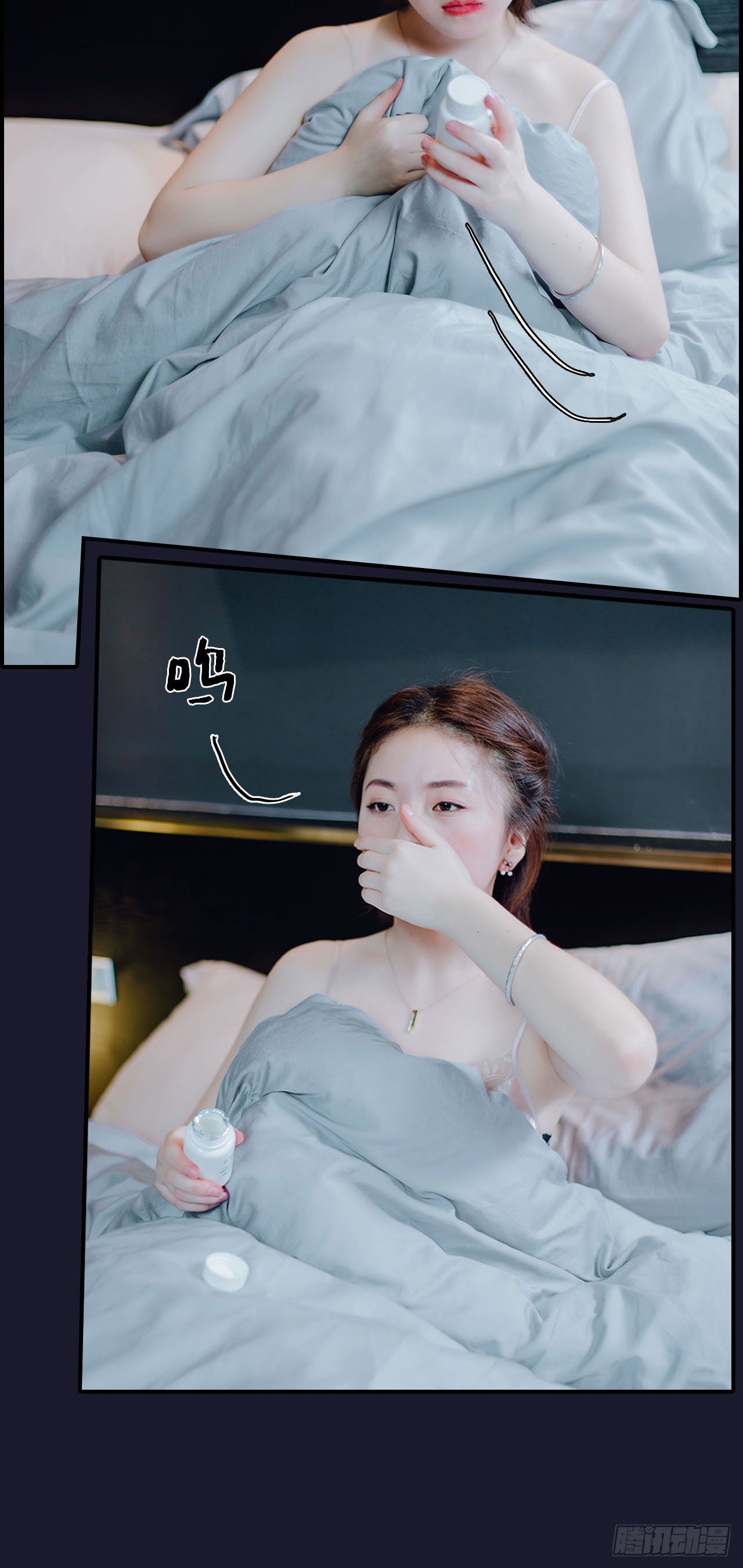 第2话9