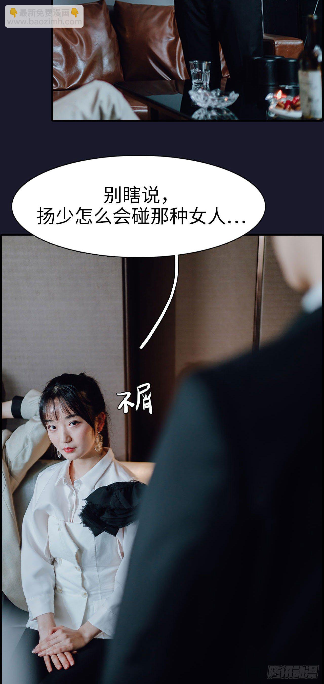 第4话17