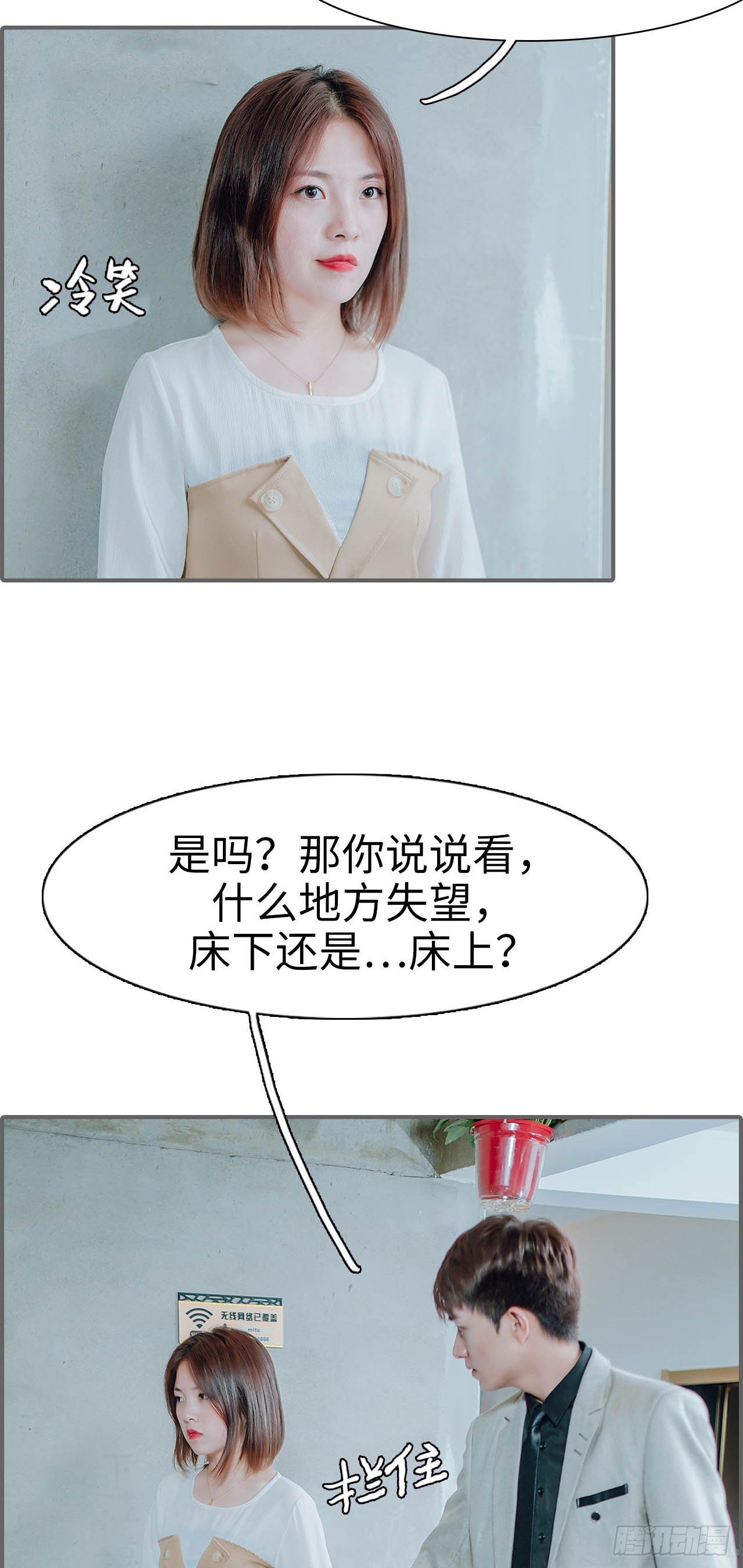 第39话7